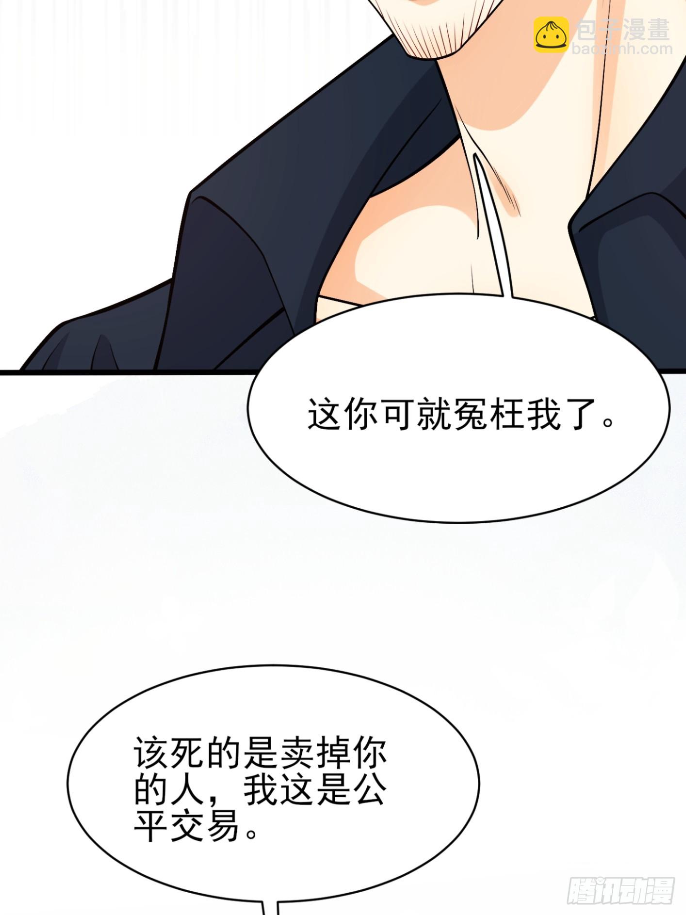 第100话：狼变(1/2)-第98话