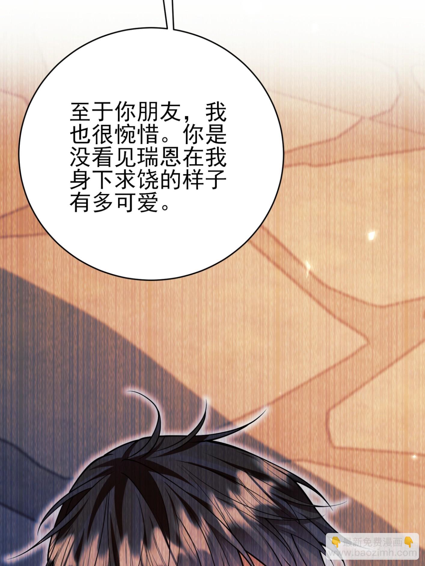 第100话：狼变(1/2)-第98话