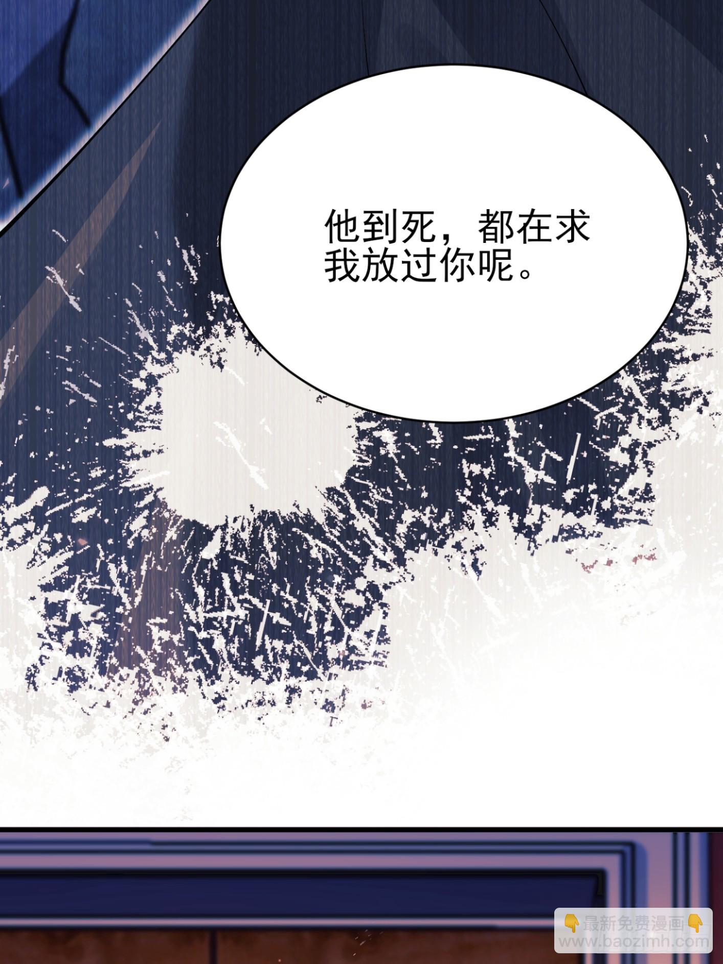第100话：狼变(1/2)-第98话