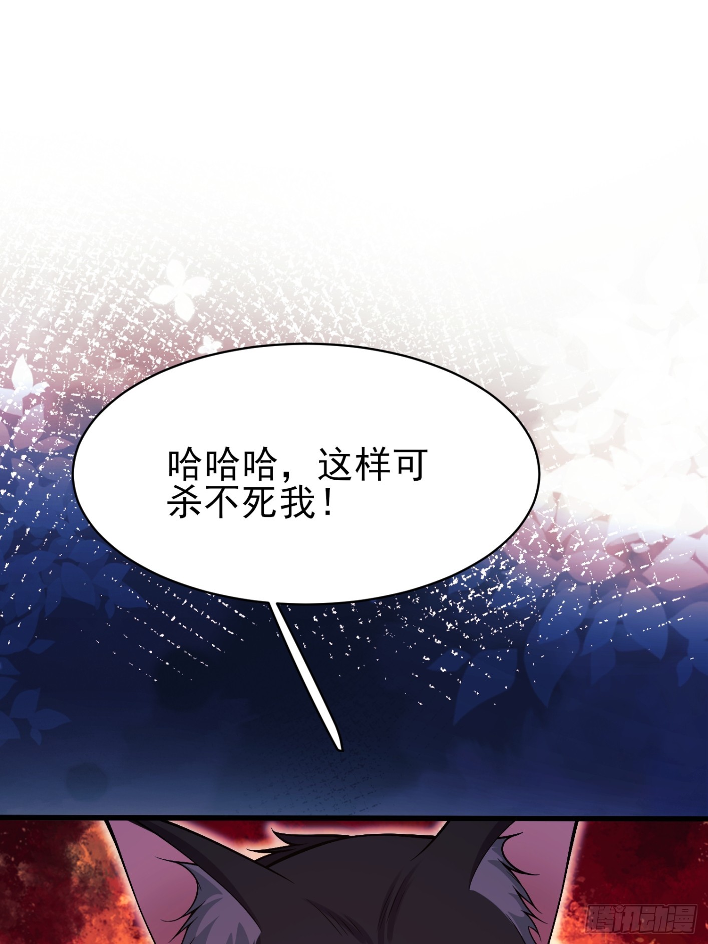 第100话：狼变(1/2)-第98话