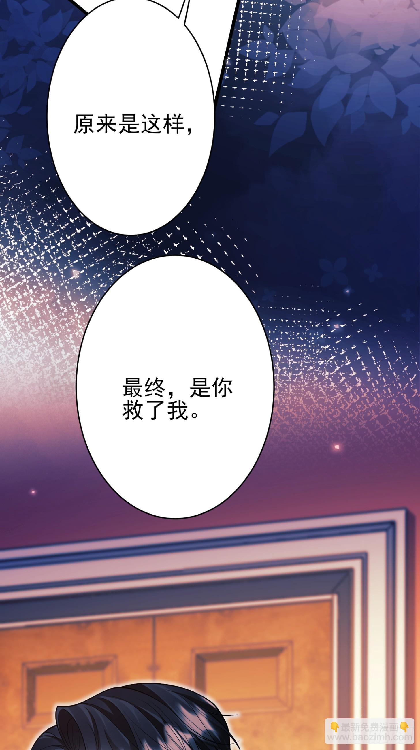 第100话：狼变(1/2)-第98话