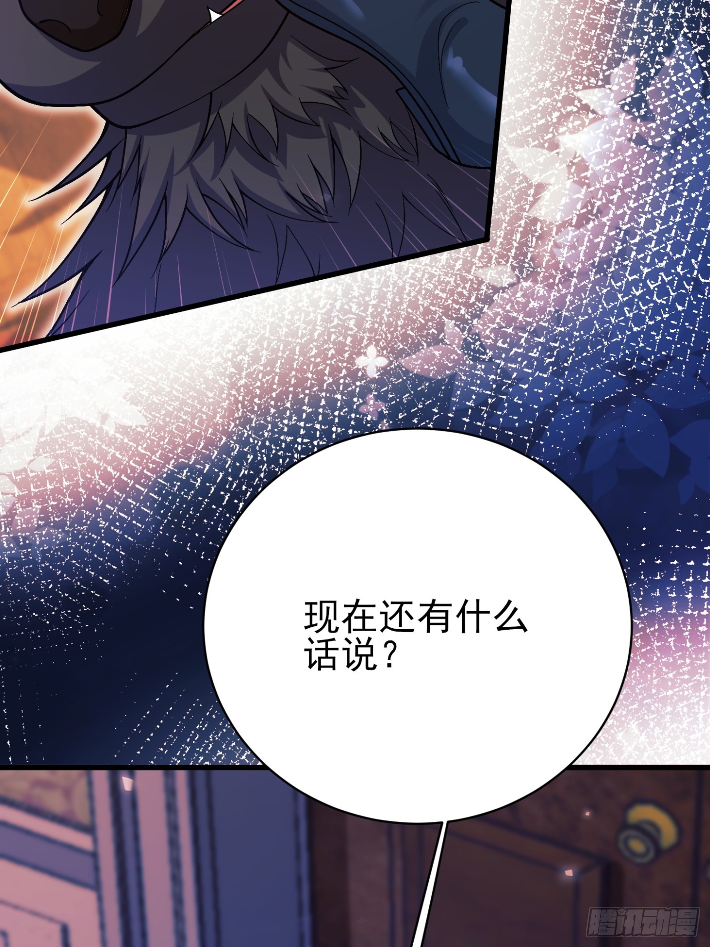 第100话：狼变(1/2)-第98话