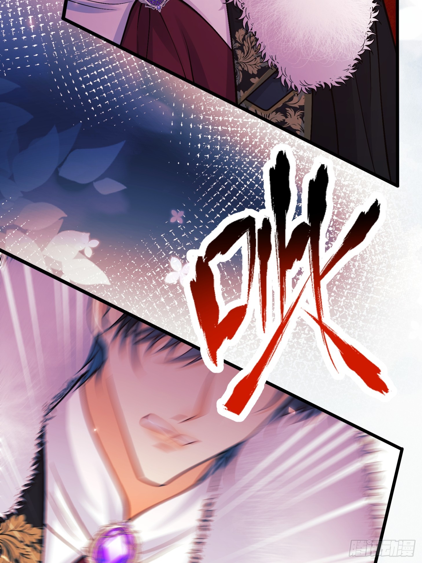 第100话：狼变(1/2)-第98话