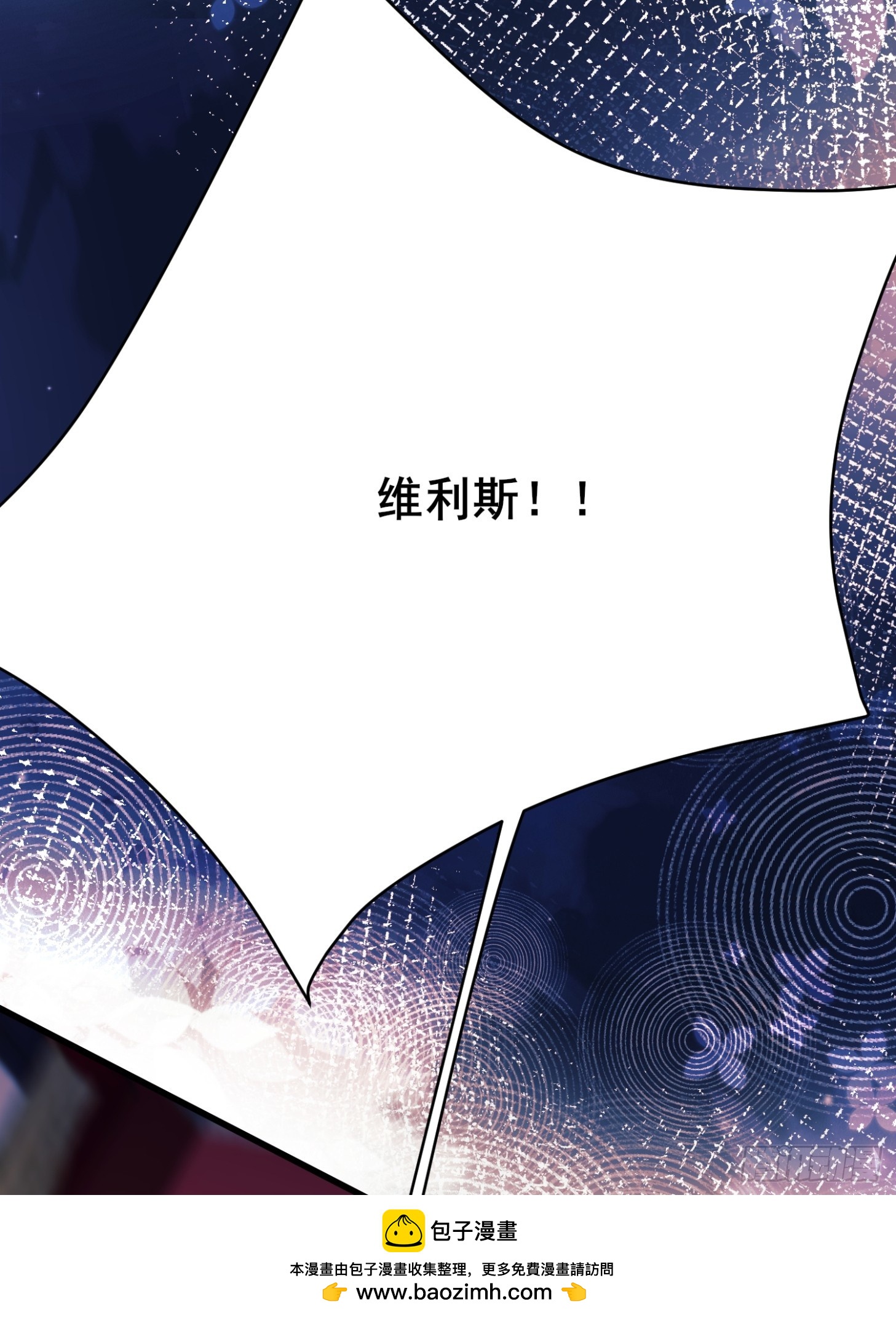 第100话：狼变(1/2)-第98话