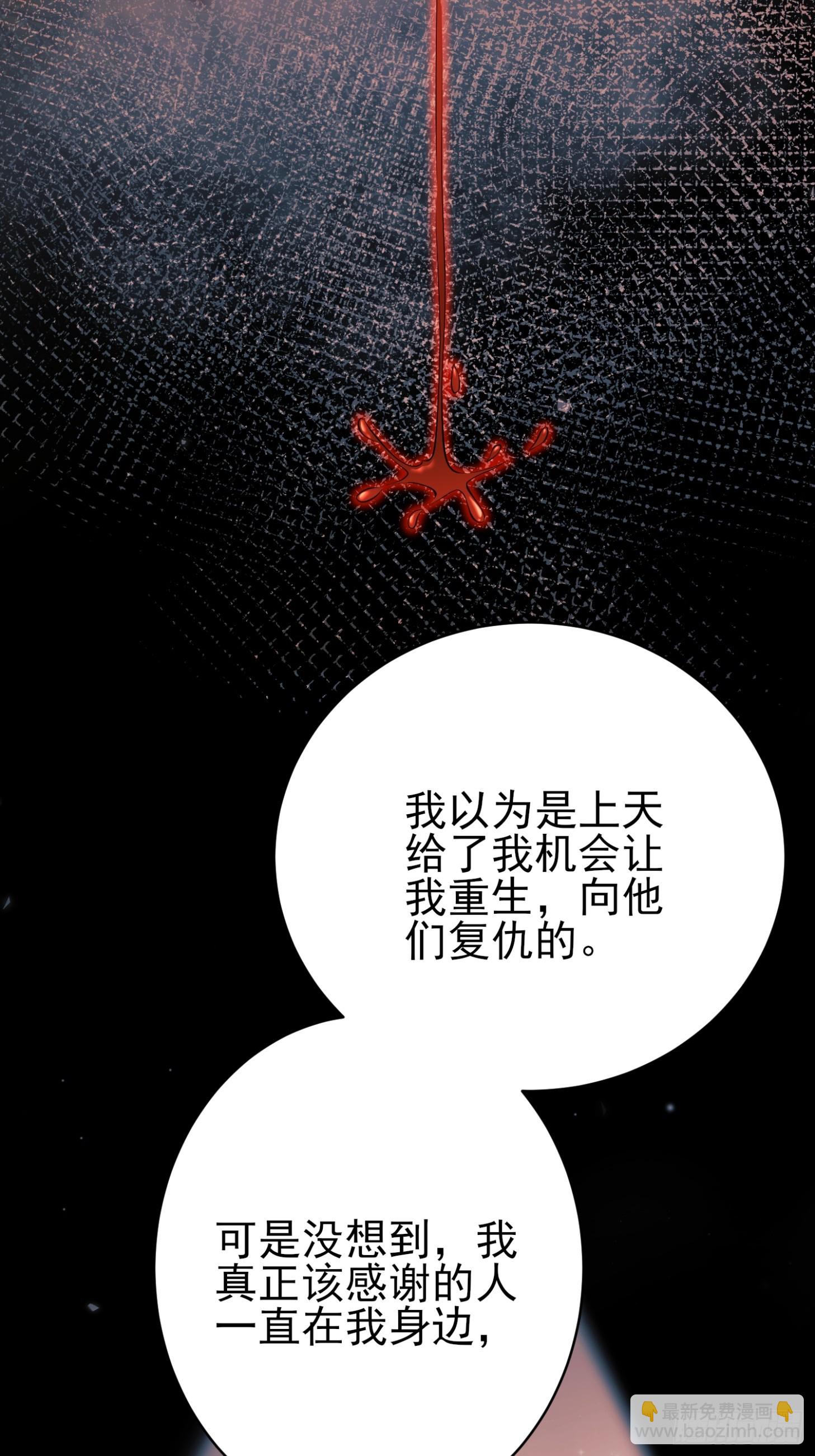 第100话：狼变(1/2)-第98话