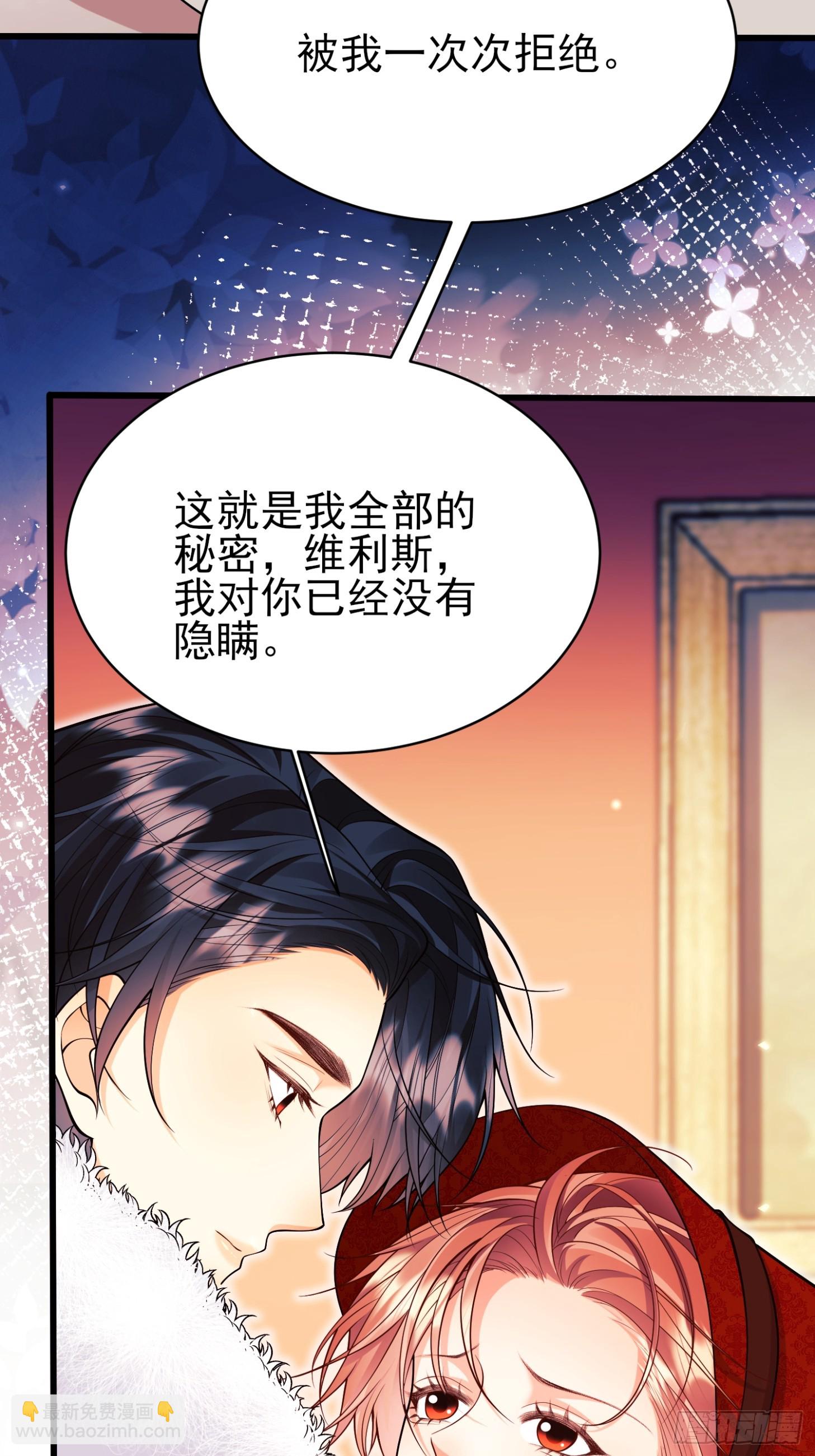 第100话：狼变(1/2)-第98话