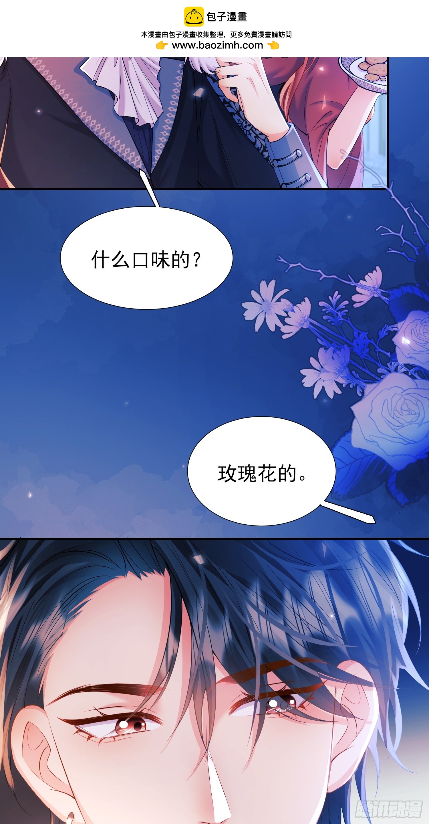 第12话：玫瑰园(1/2)-第12话