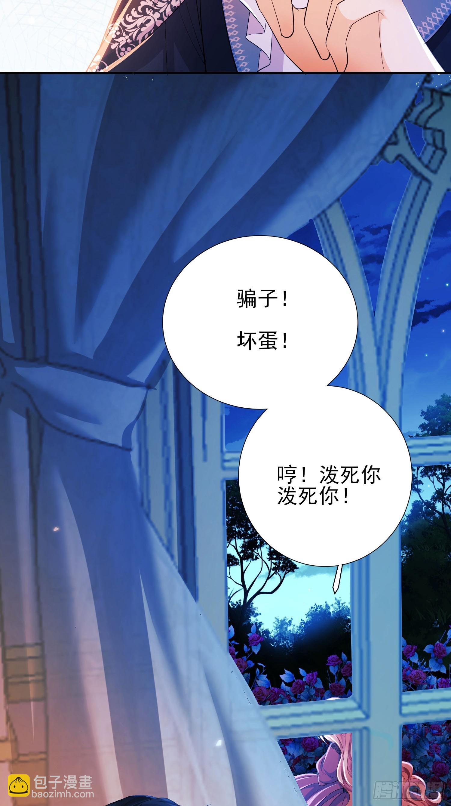 第12话：玫瑰园(1/2)-第12话