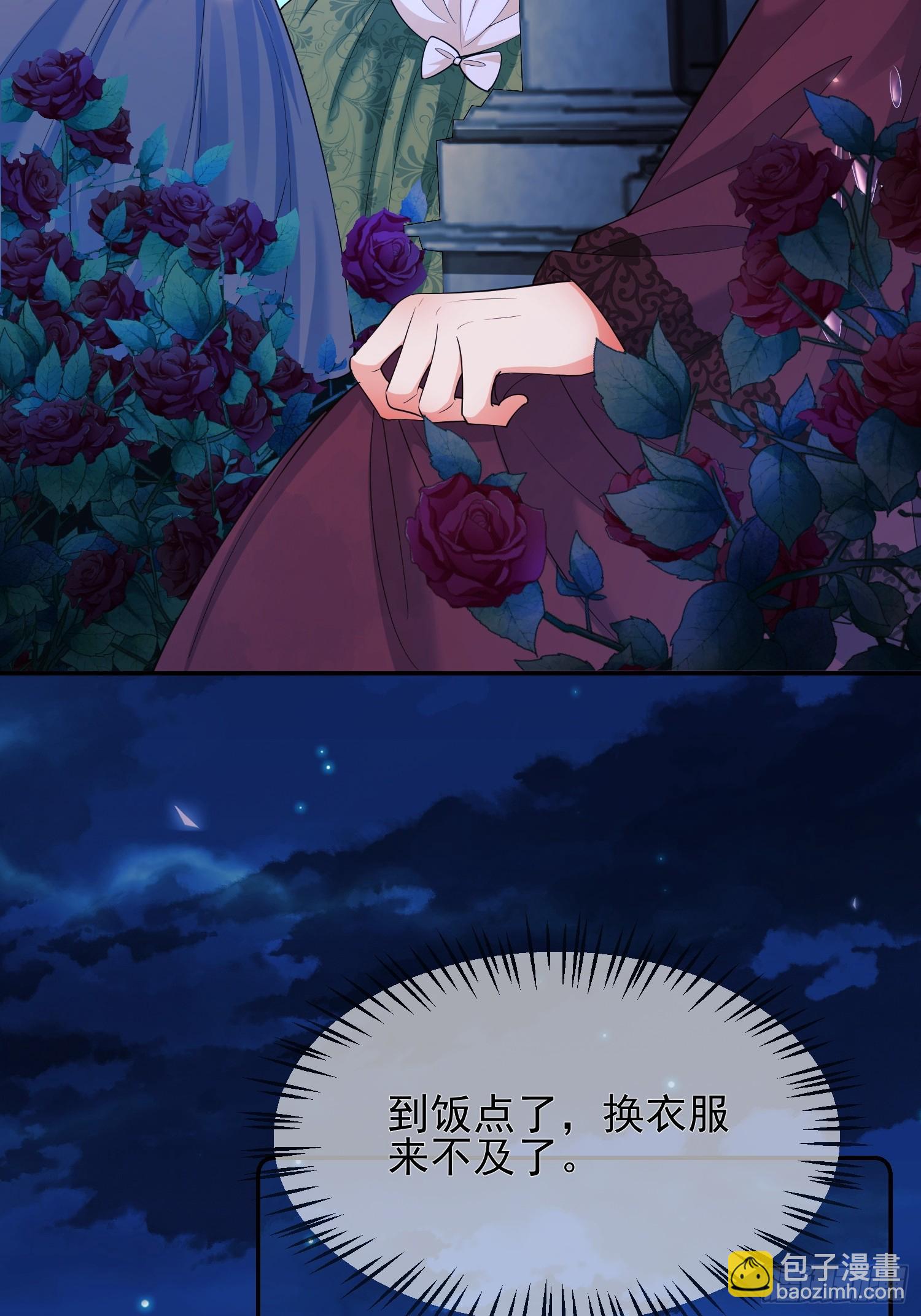 第12话：玫瑰园(1/2)-第12话