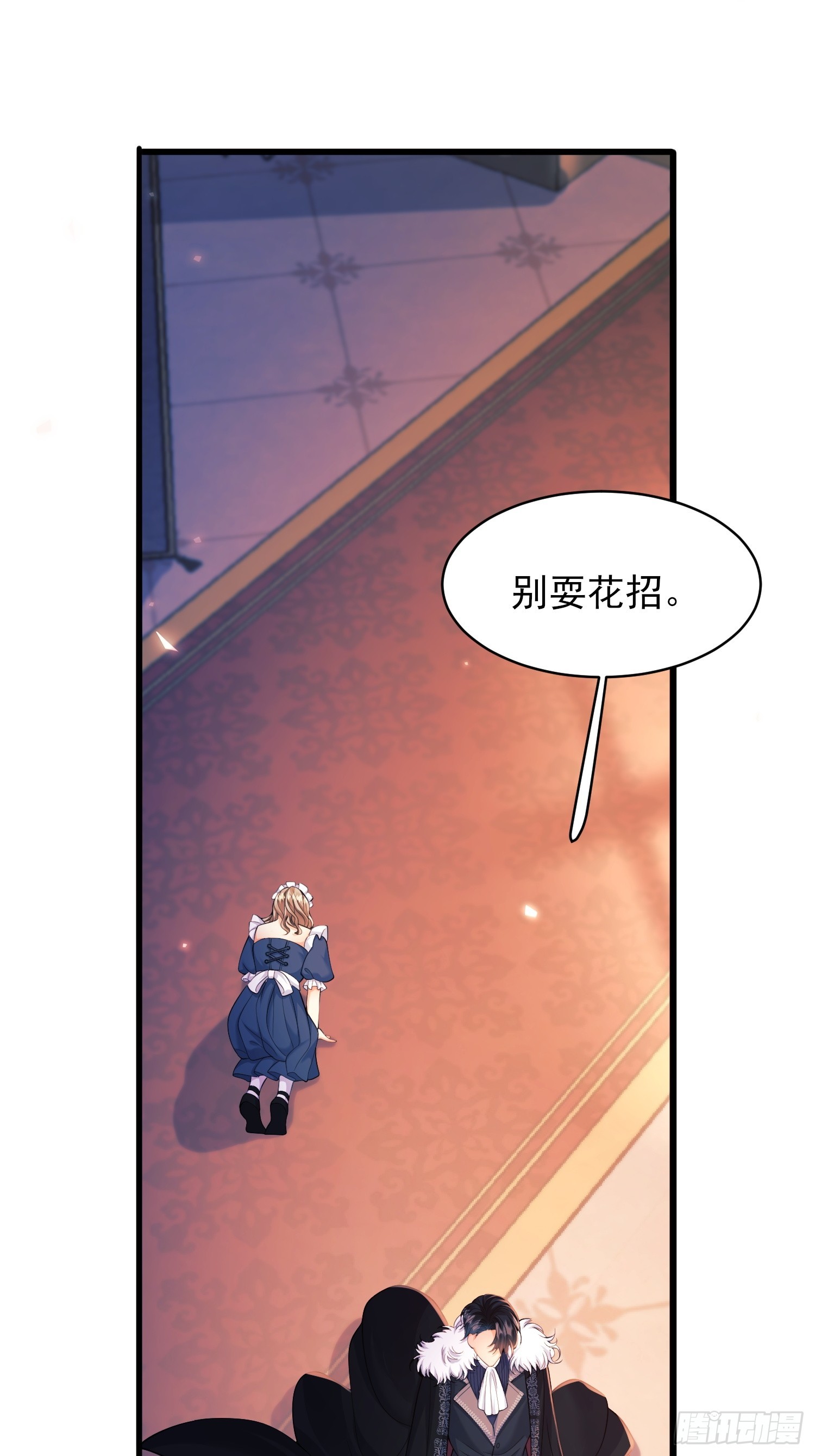 第14话：王、&ldquo;汪！&rdquo;-第14话