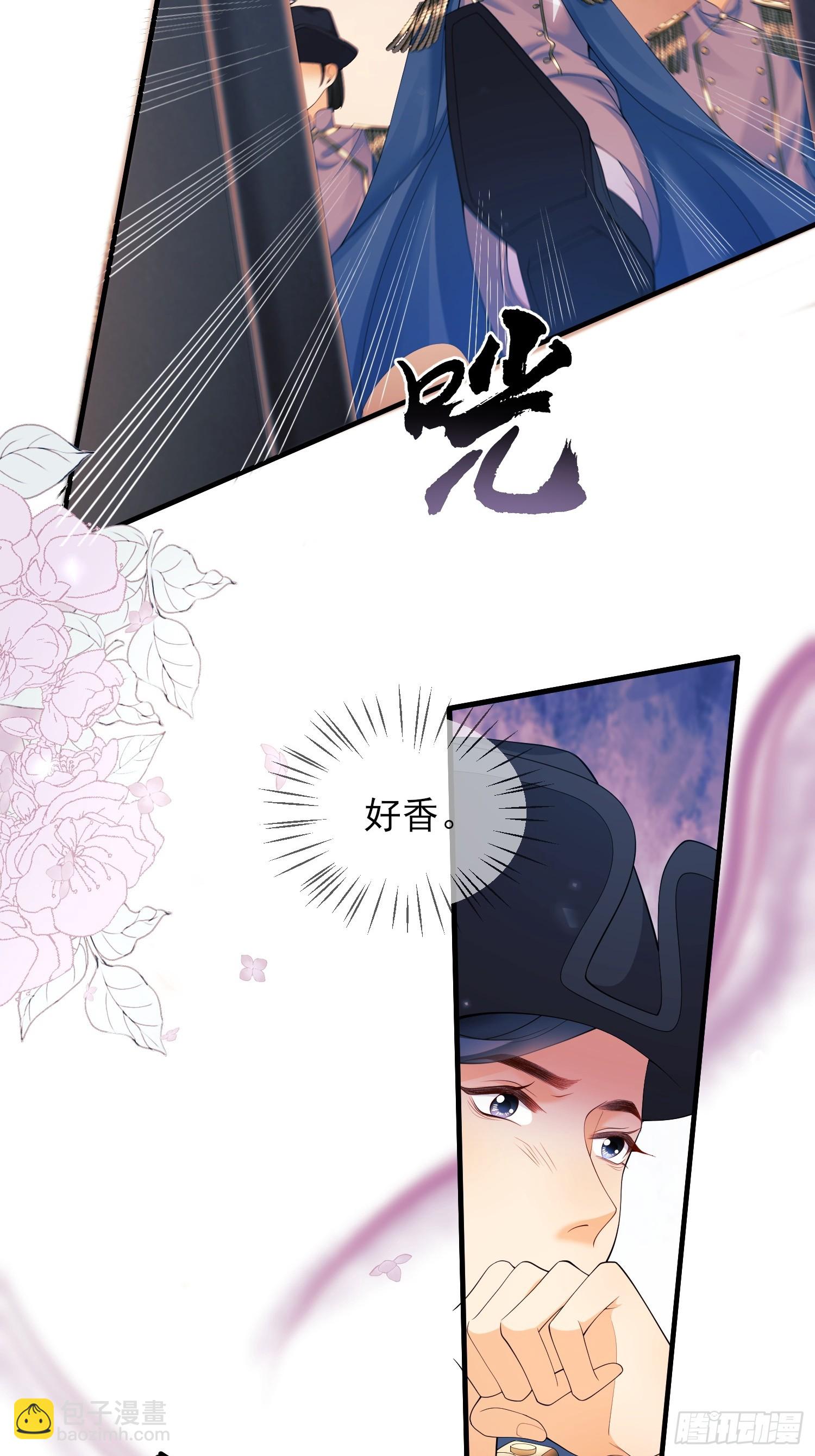 第14话：王、&ldquo;汪！&rdquo;-第14话
