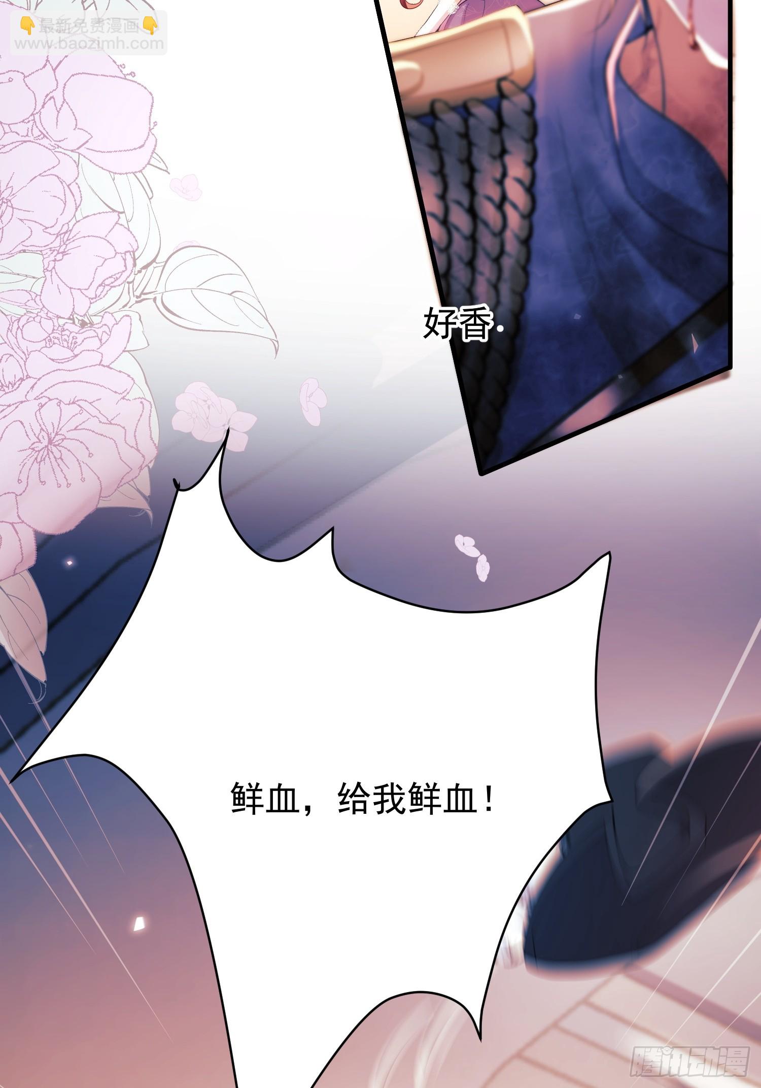 第14话：王、&ldquo;汪！&rdquo;-第14话