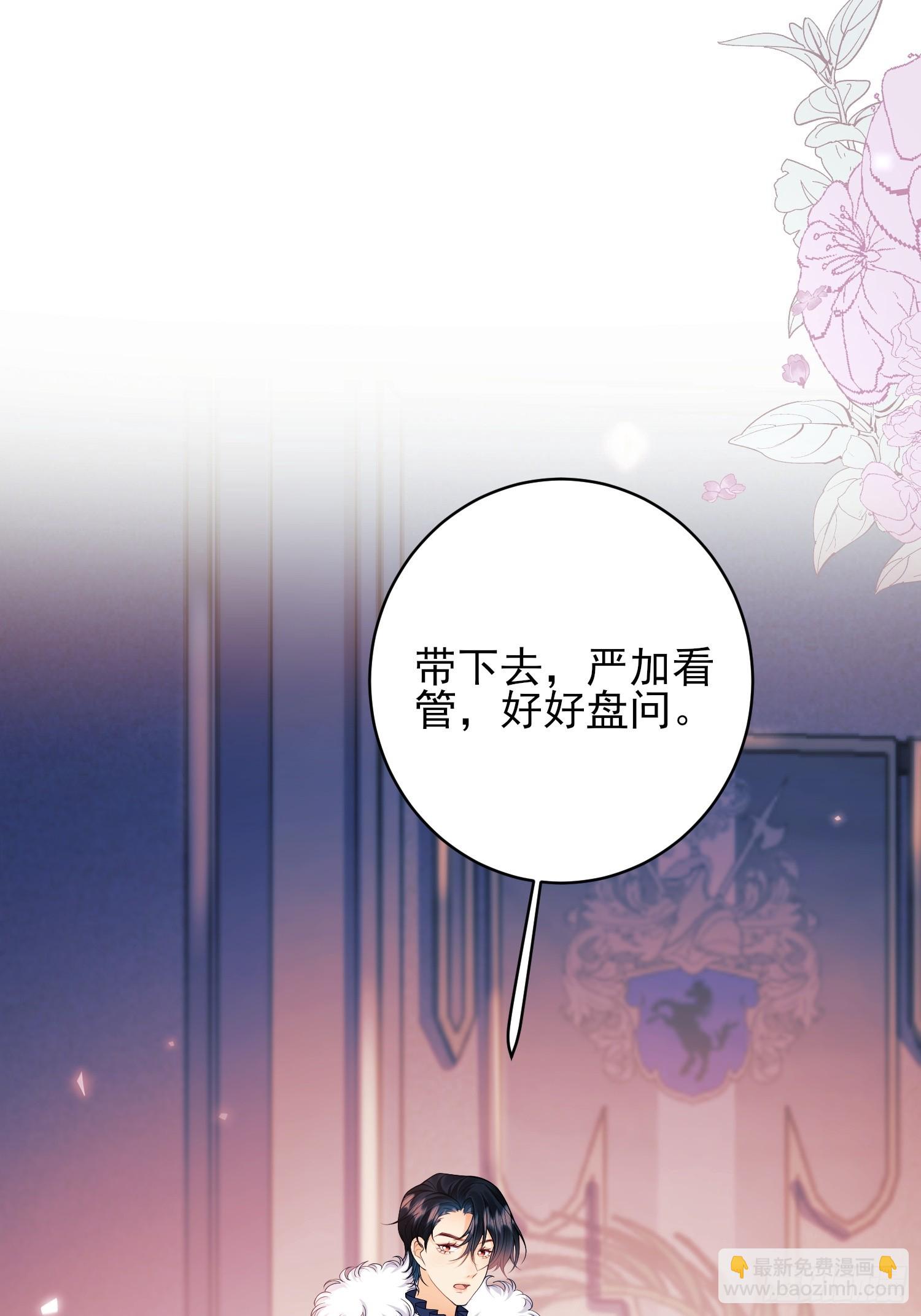 第14话：王、&ldquo;汪！&rdquo;-第14话
