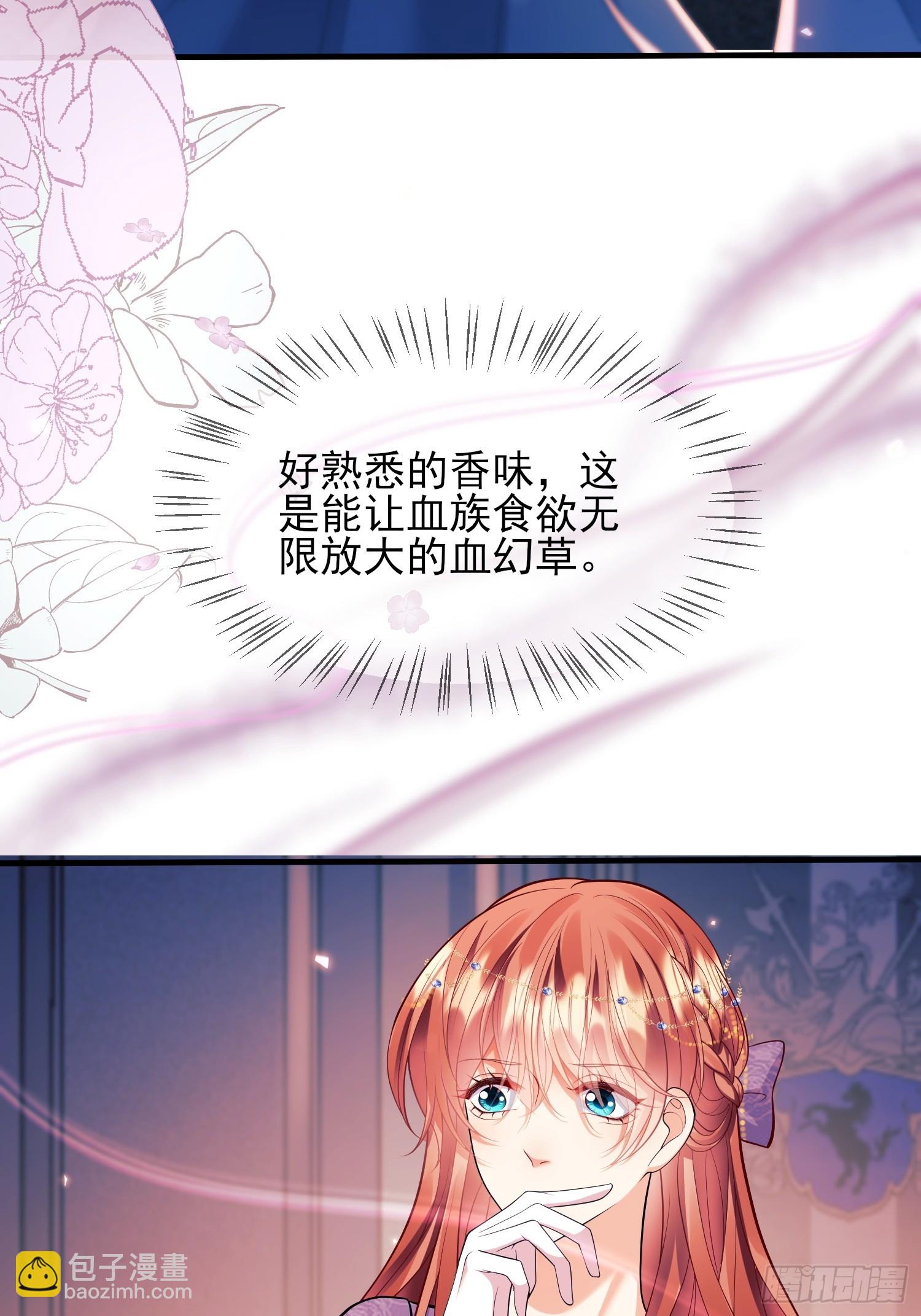第14话：王、&ldquo;汪！&rdquo;-第14话