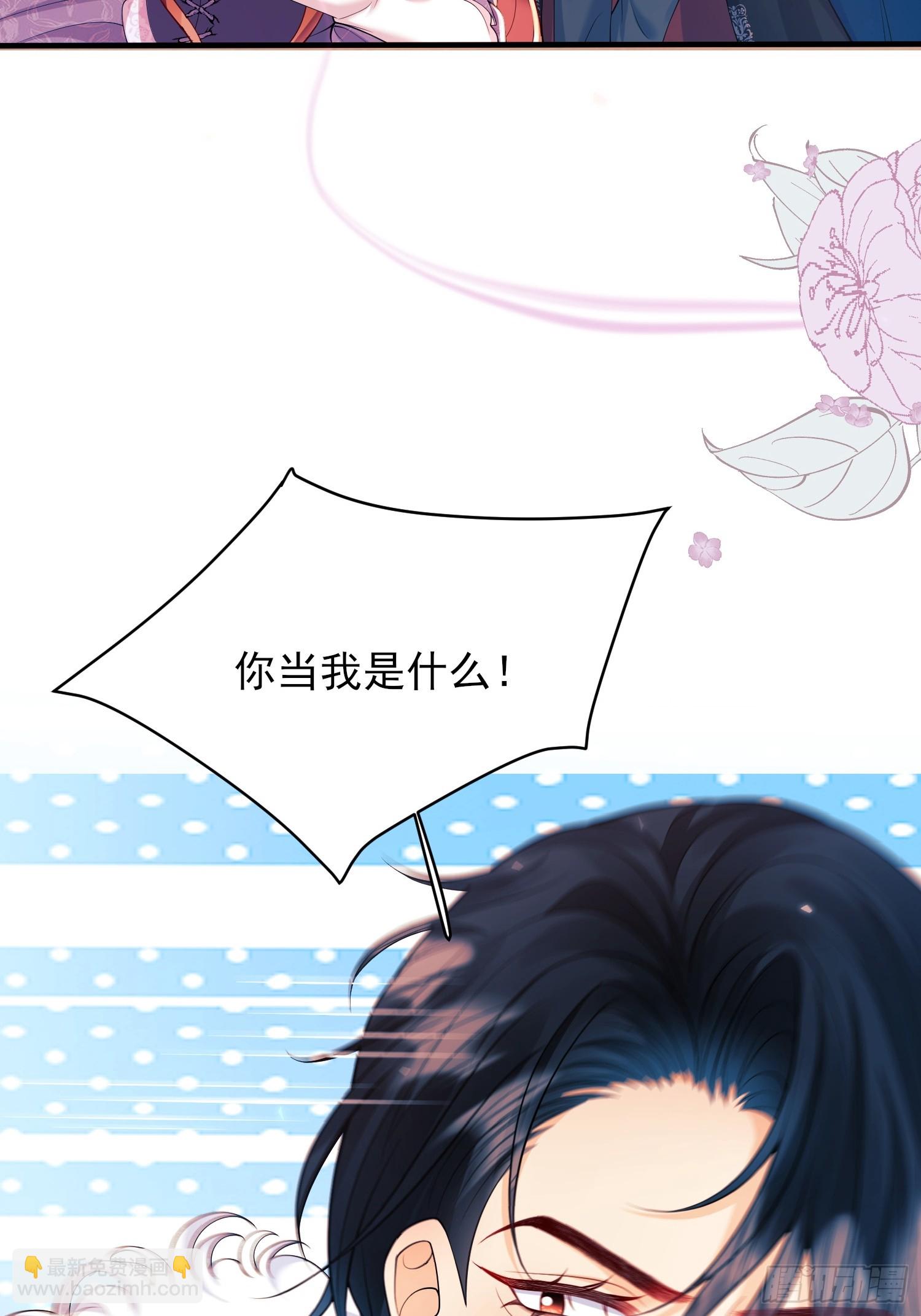 第14话：王、&ldquo;汪！&rdquo;-第14话