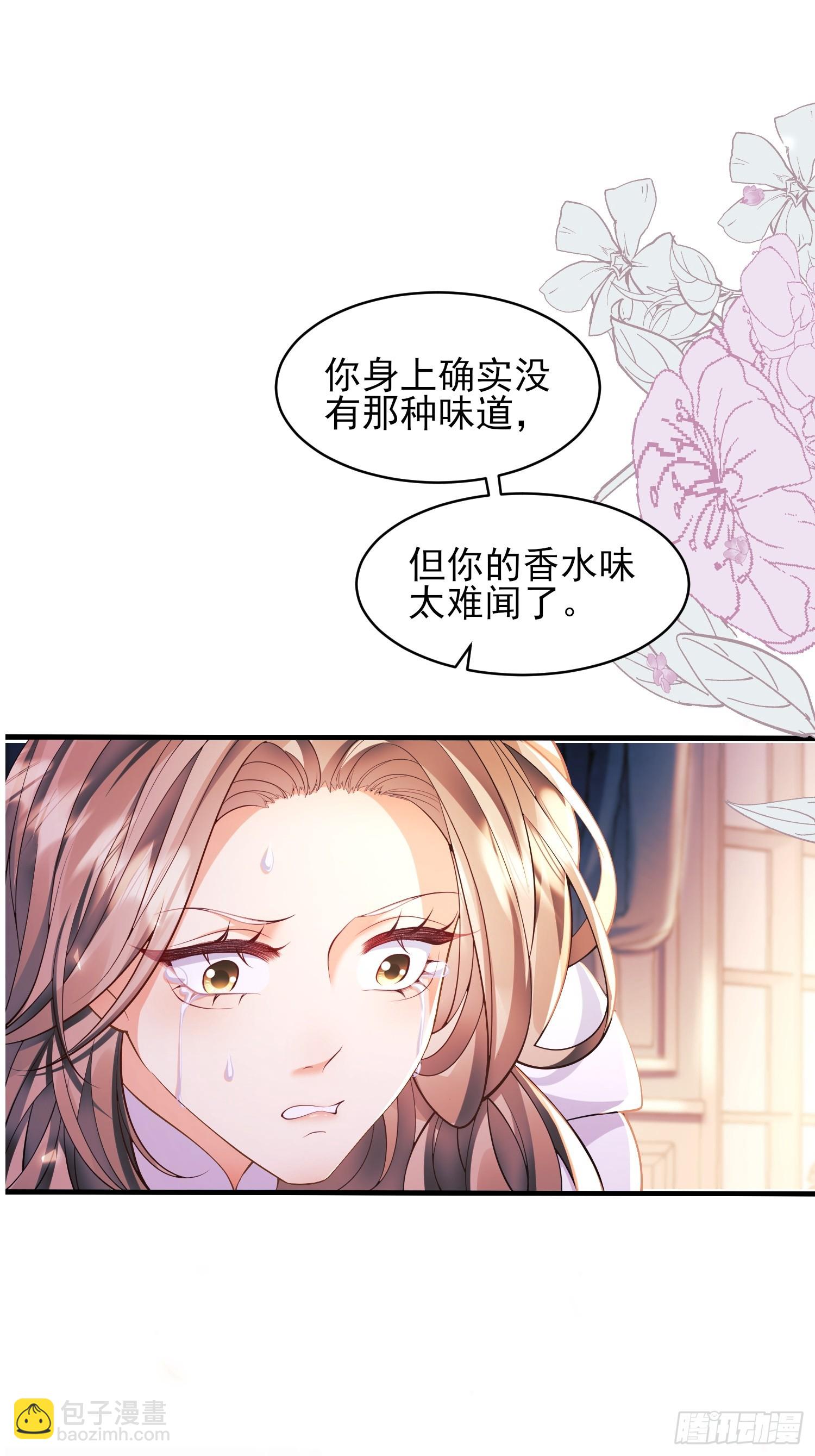 第14话：王、&ldquo;汪！&rdquo;-第14话