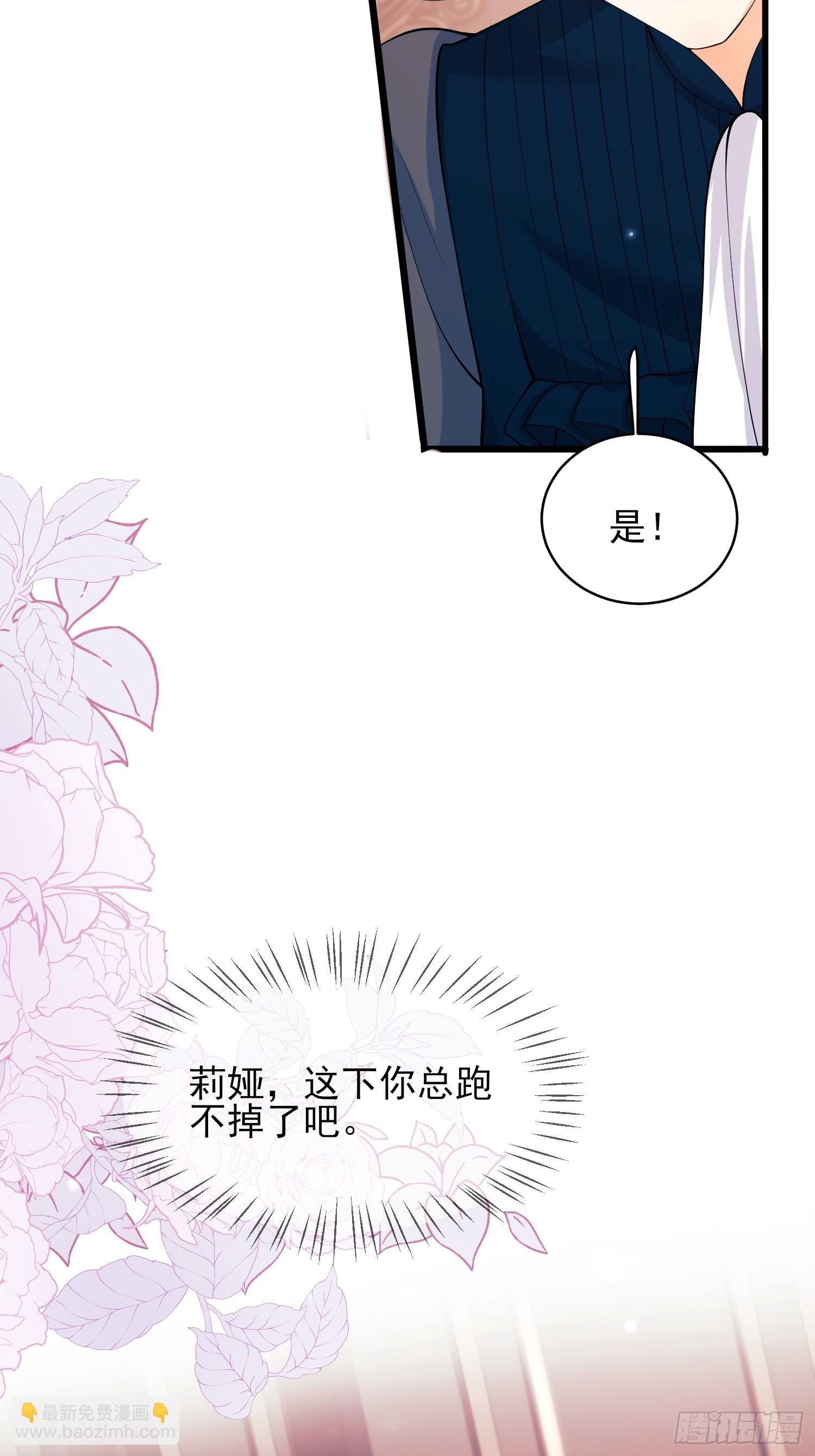 第14话：王、&ldquo;汪！&rdquo;-第14话