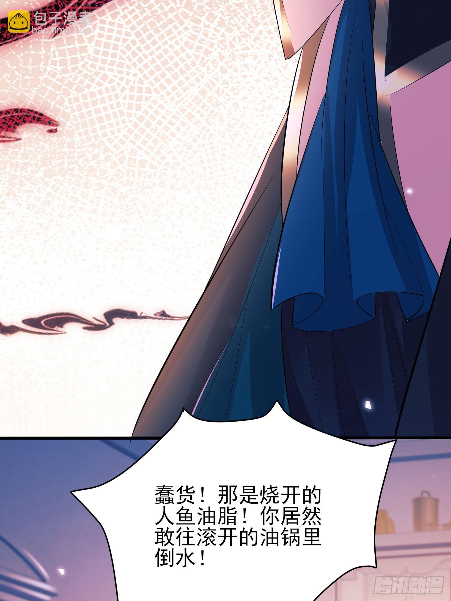 第16话：是谁傲娇了(1/2)-第16话