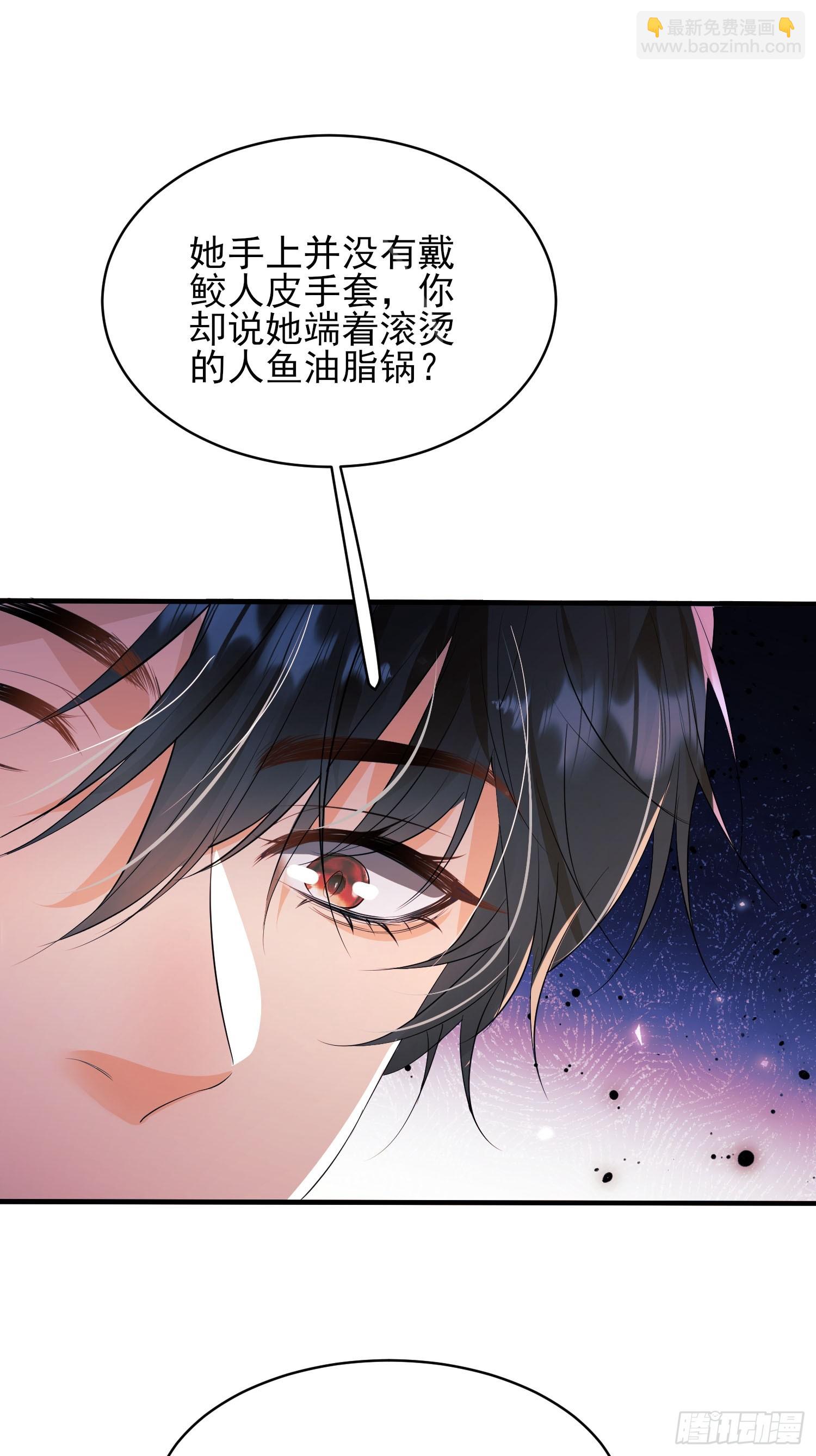 第16话：是谁傲娇了(1/2)-第16话