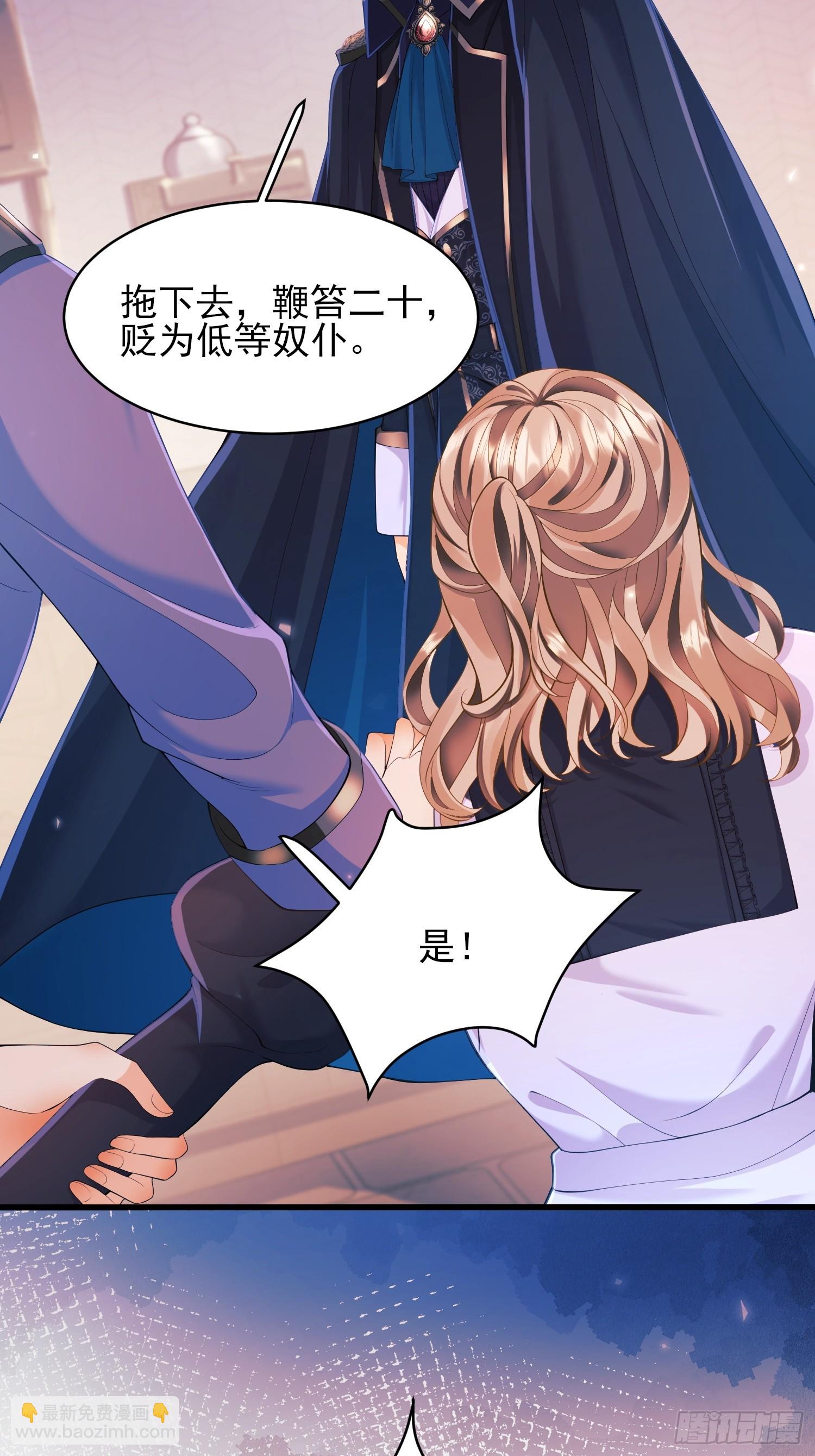 第16话：是谁傲娇了(1/2)-第16话