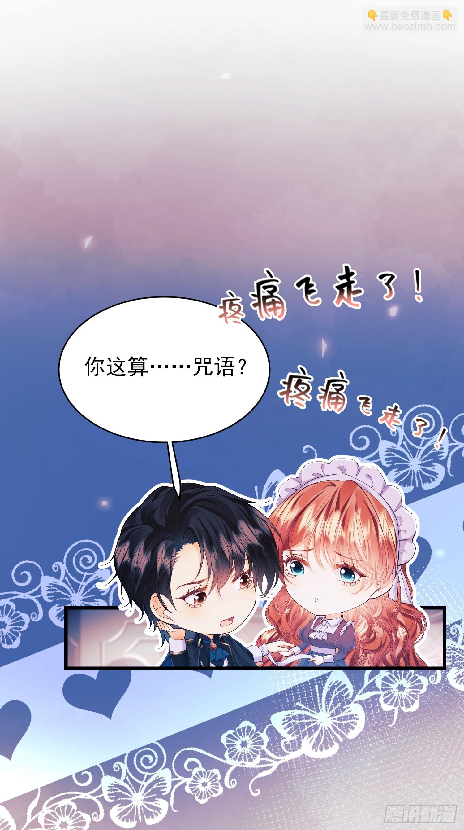 第16话：是谁傲娇了(1/2)-第16话