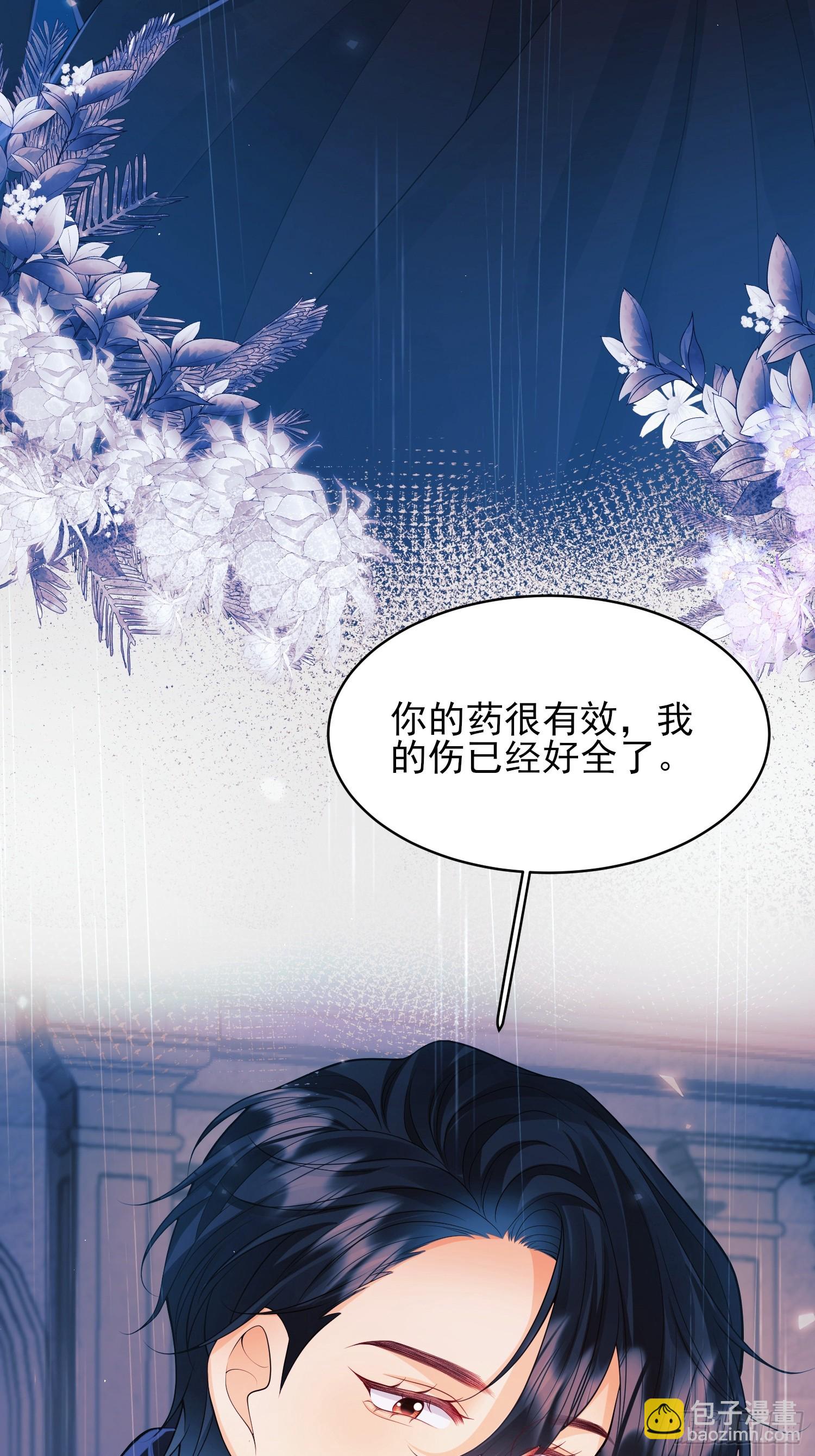 第16话：是谁傲娇了(1/2)-第16话