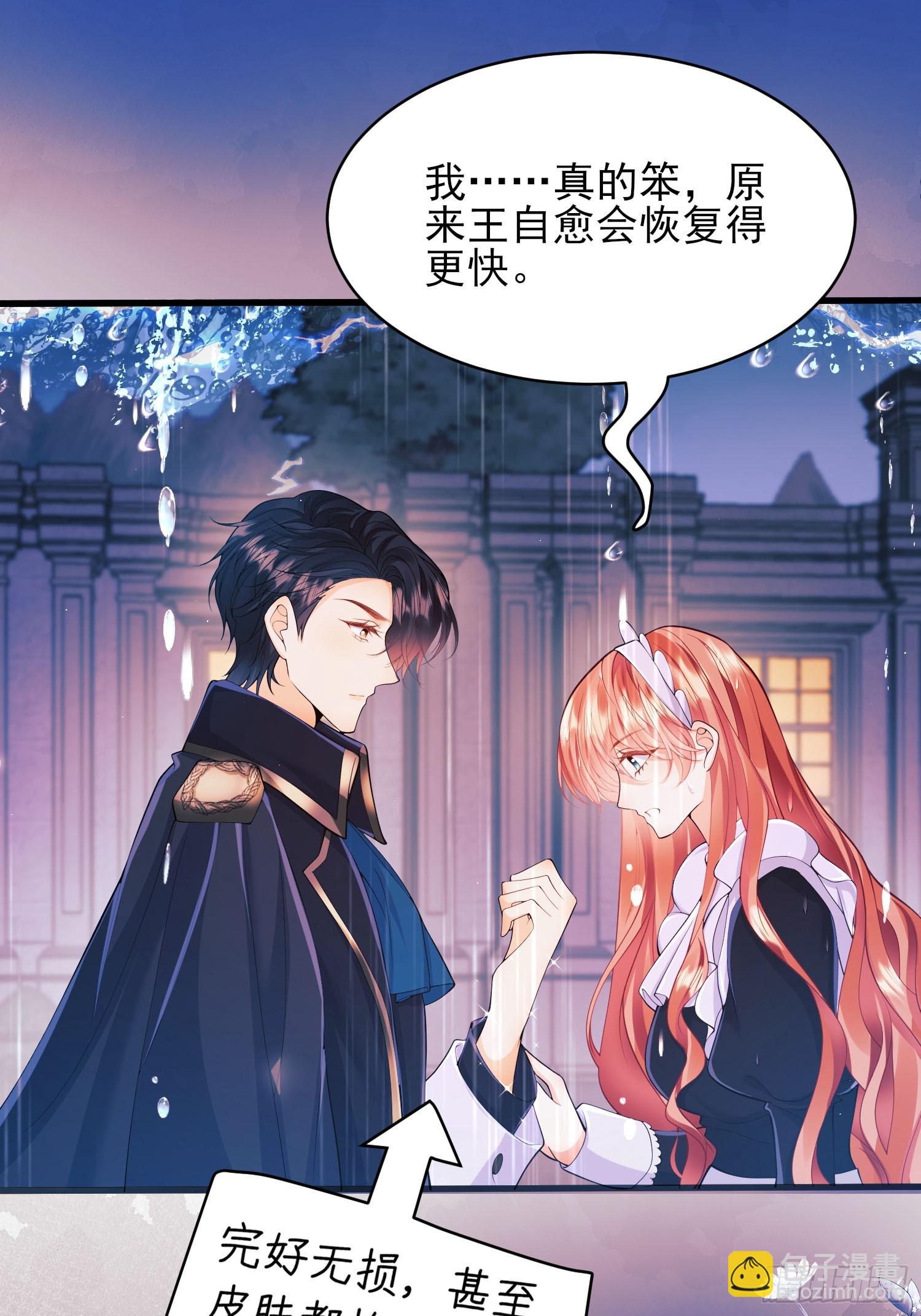第16话：是谁傲娇了(1/2)-第16话