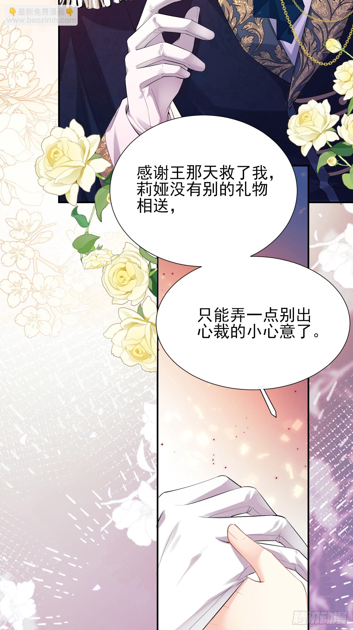 第18话：命不久矣(1/2)-第18话