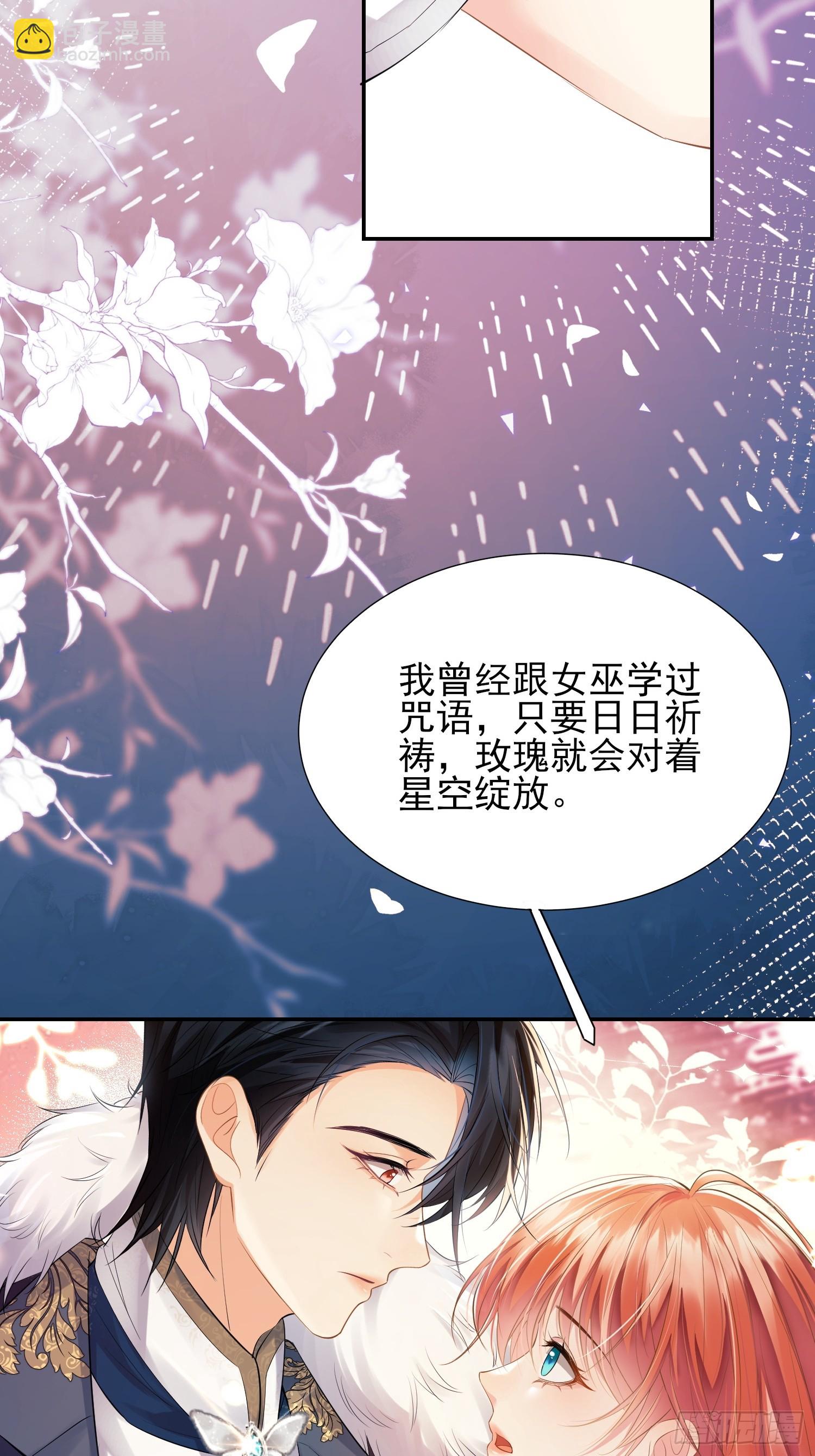 第18话：命不久矣(1/2)-第18话