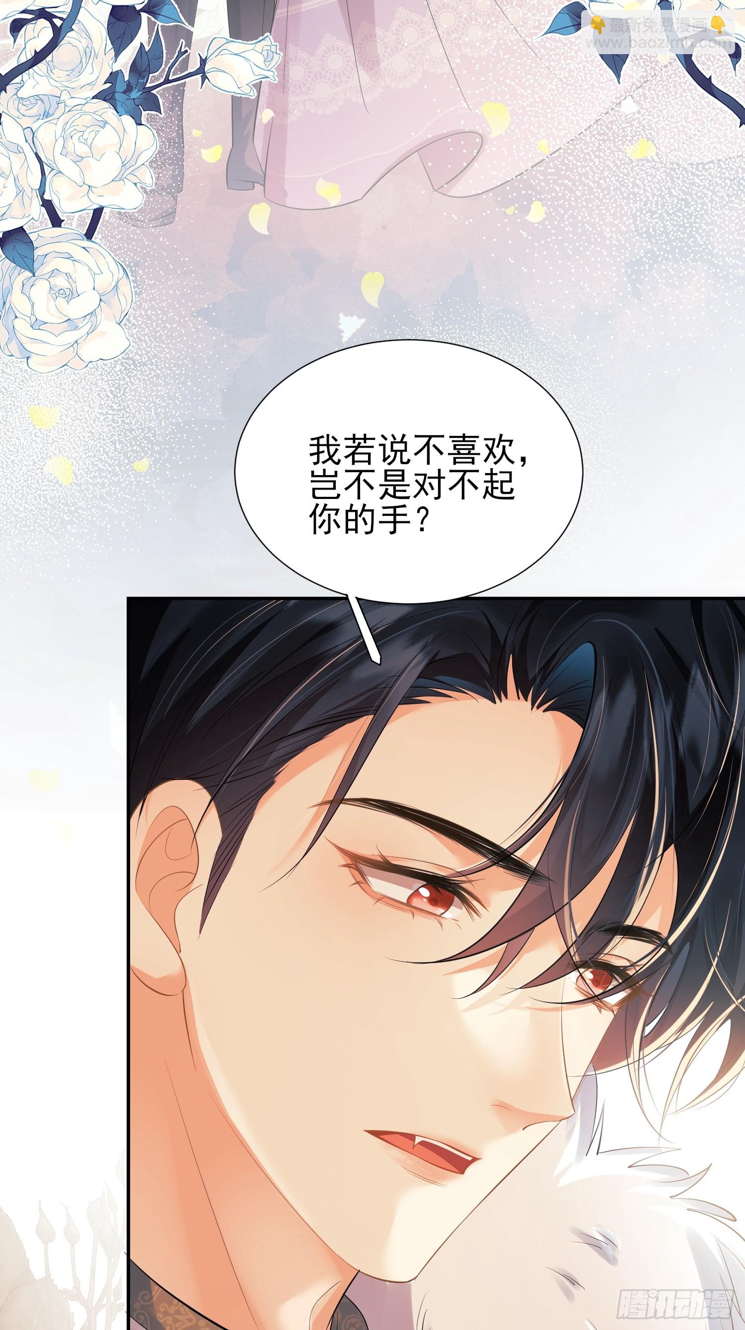 第18话：命不久矣(1/2)-第18话