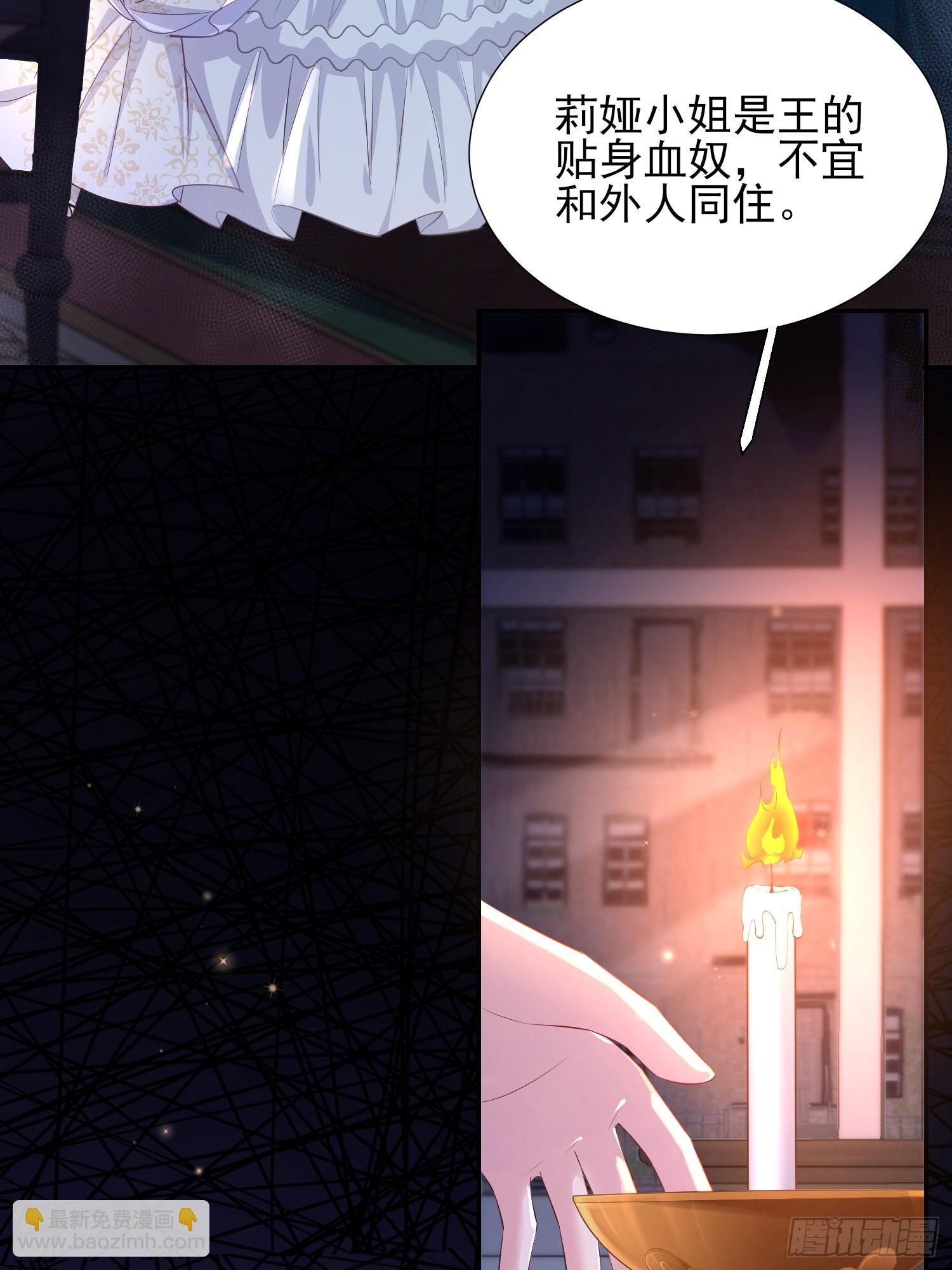 第18话：命不久矣(1/2)-第18话