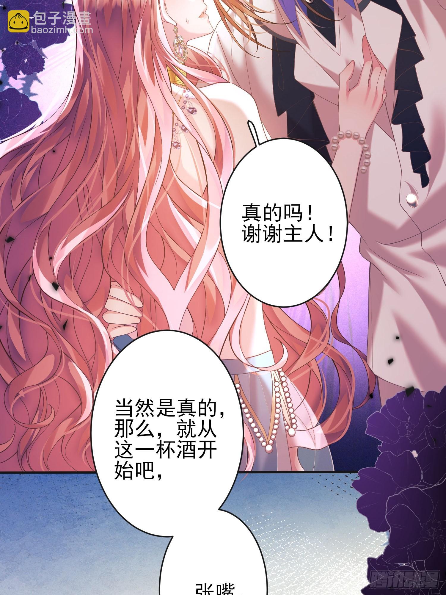 第2话：梦醒-第2话