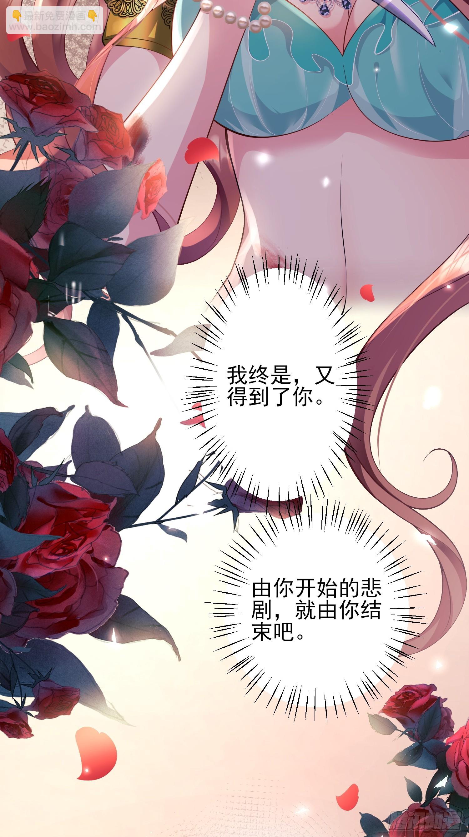 第2话：梦醒-第2话
