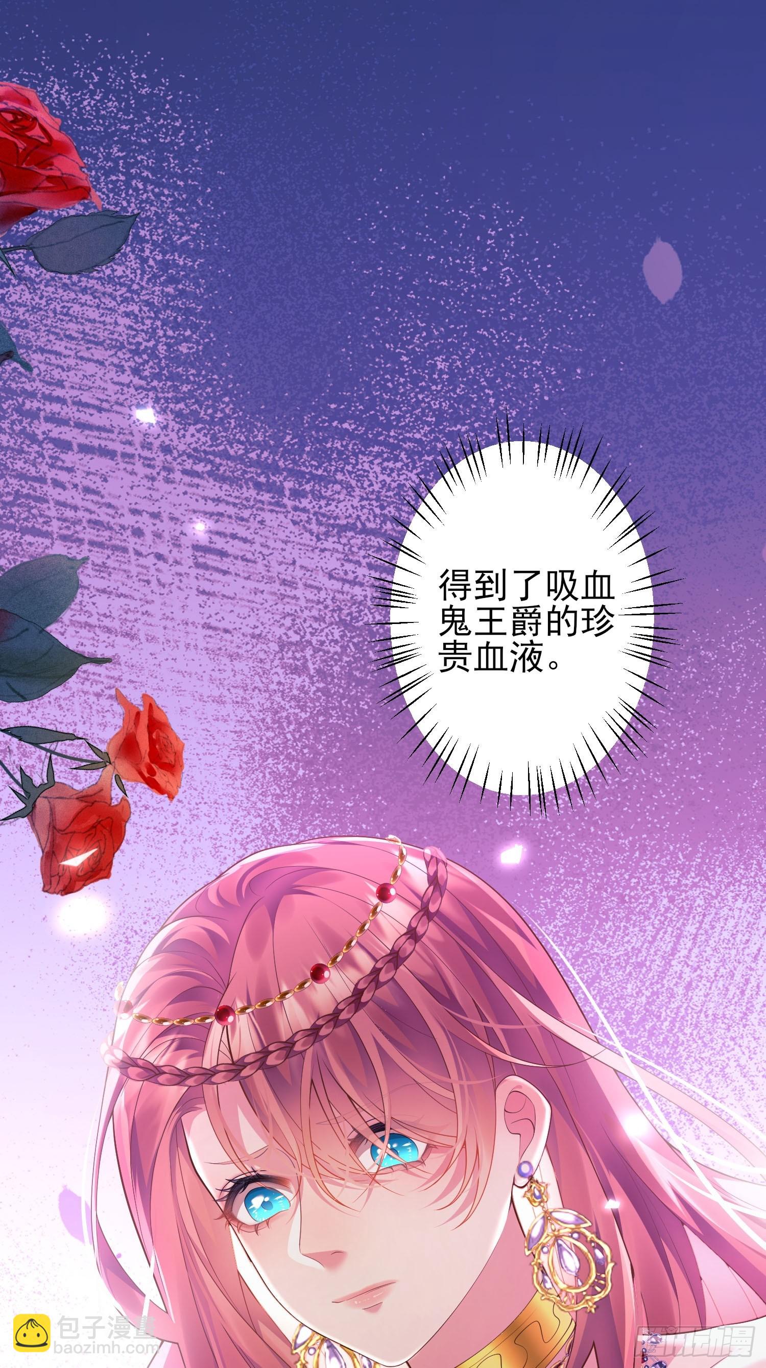 第2话：梦醒-第2话