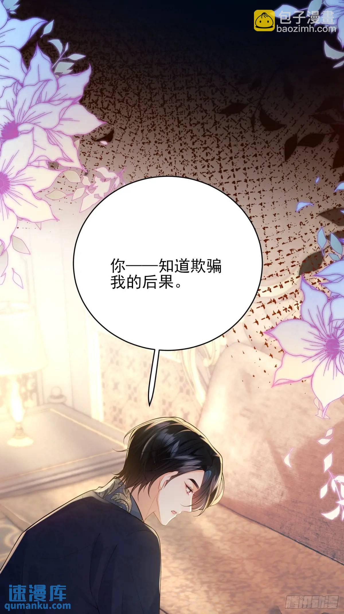 第20话：再次入狱-第20话