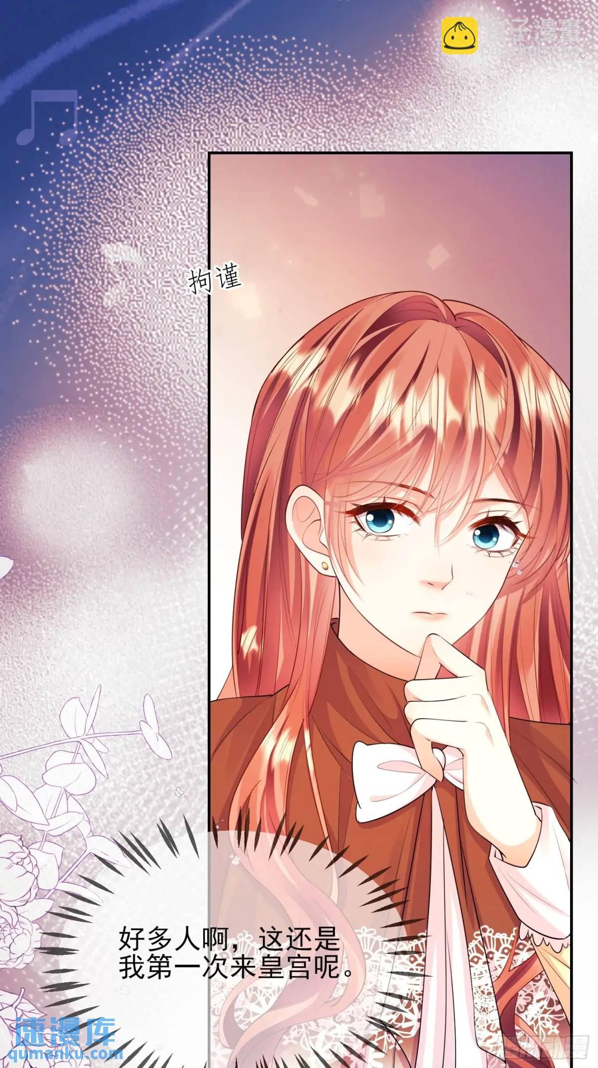 第22话：自恋鬼(1/2)-第22话