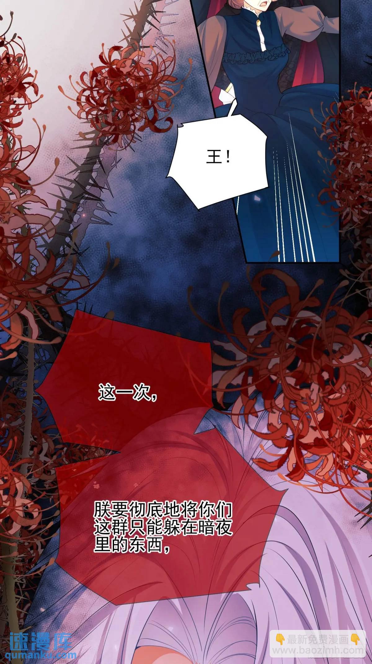 第22话：自恋鬼(1/2)-第22话