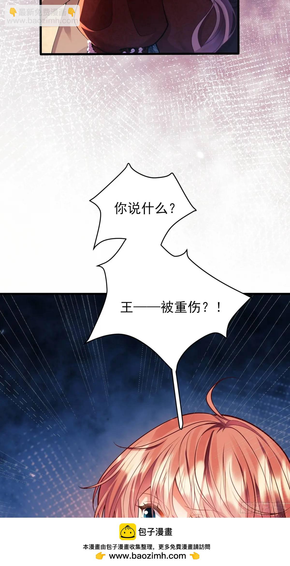 第22话：自恋鬼(1/2)-第22话