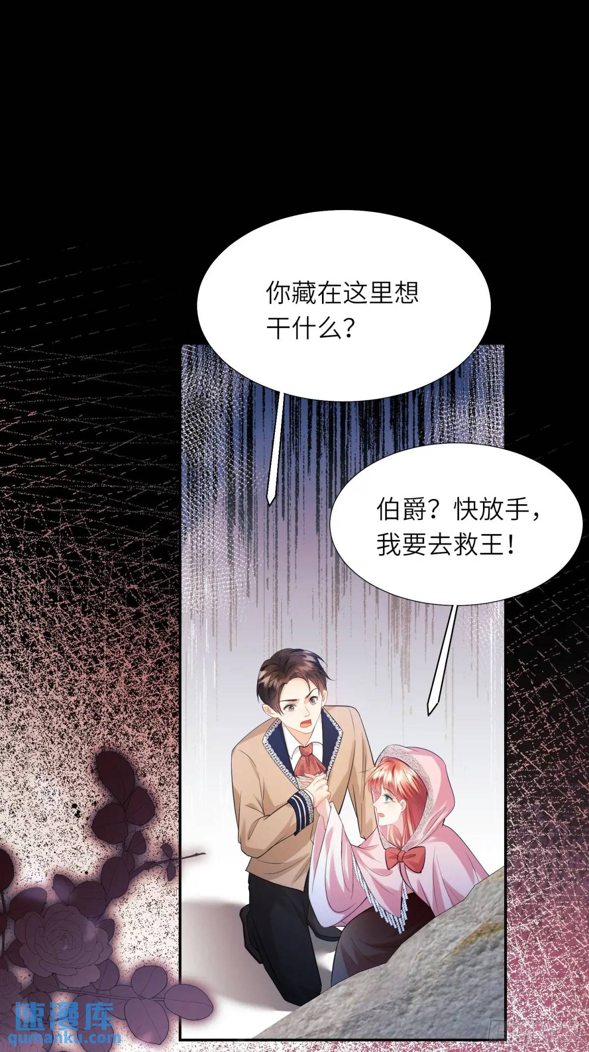 第24话：你人还怪好嘞-第24话