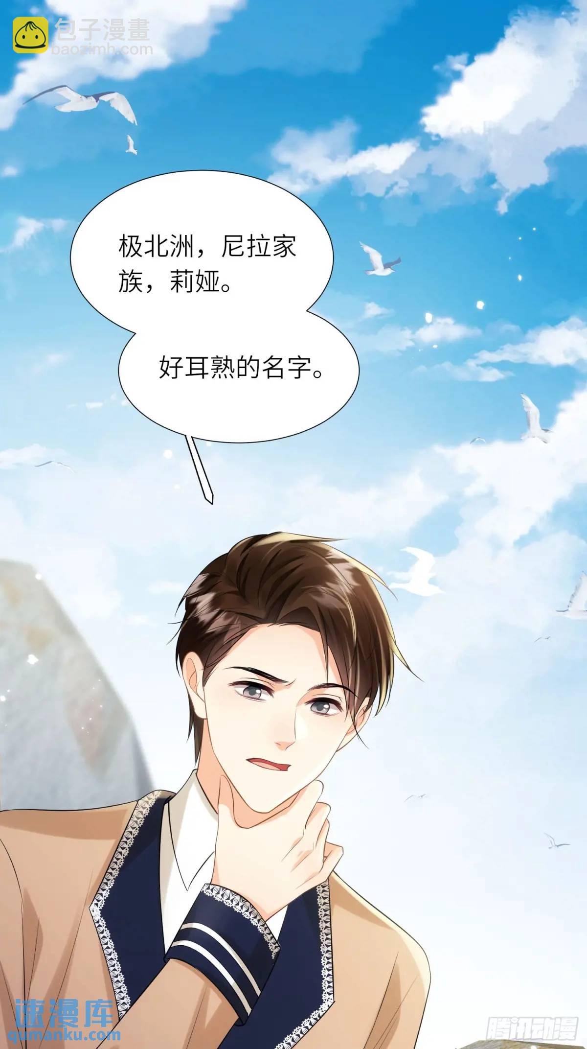 第24话：你人还怪好嘞-第24话