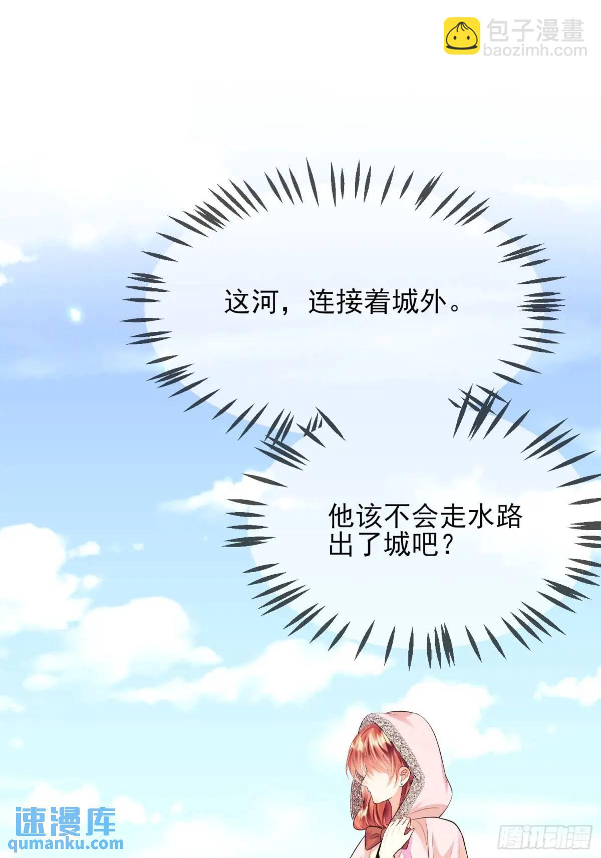 第24话：你人还怪好嘞-第24话