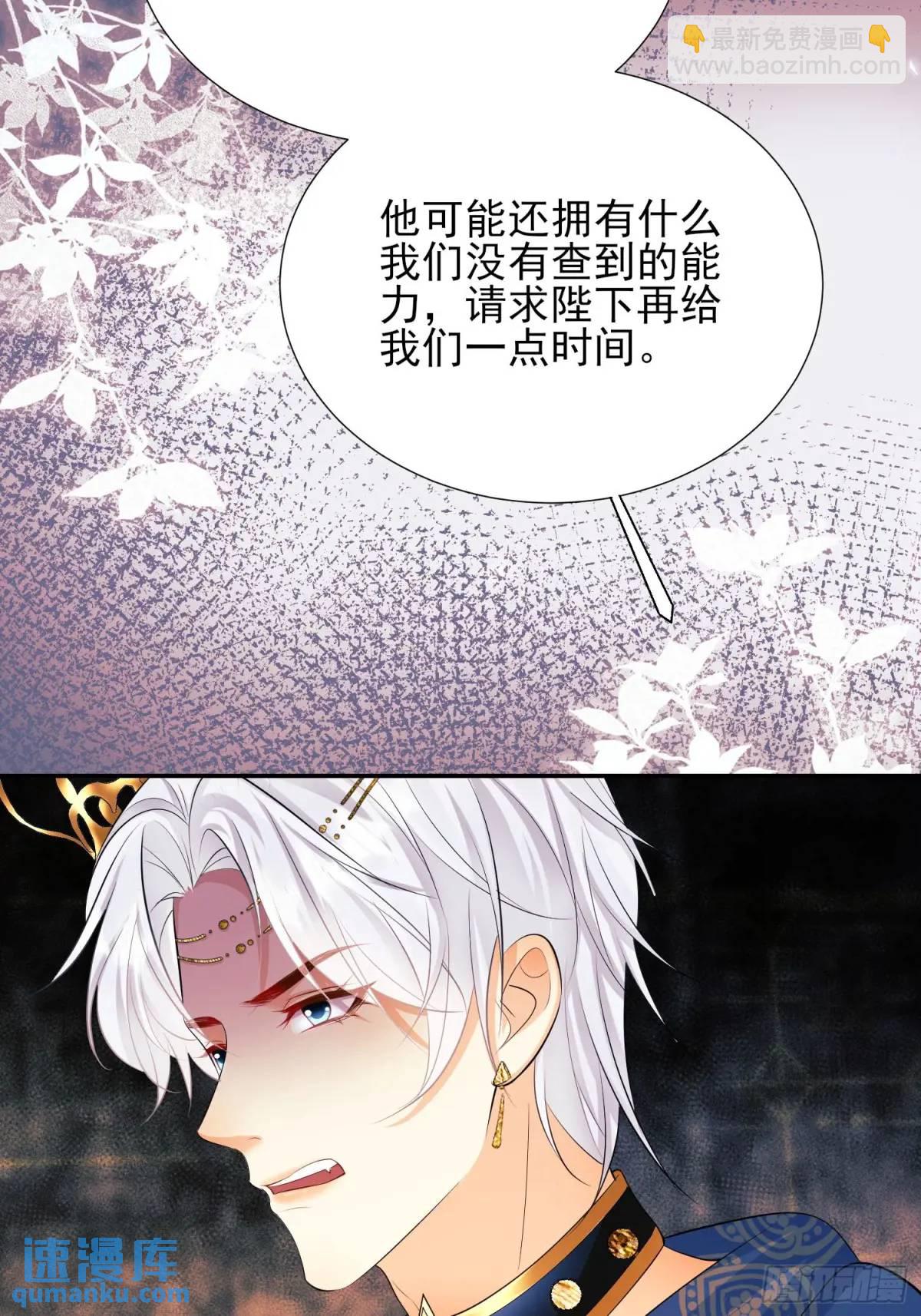 第24话：你人还怪好嘞-第24话