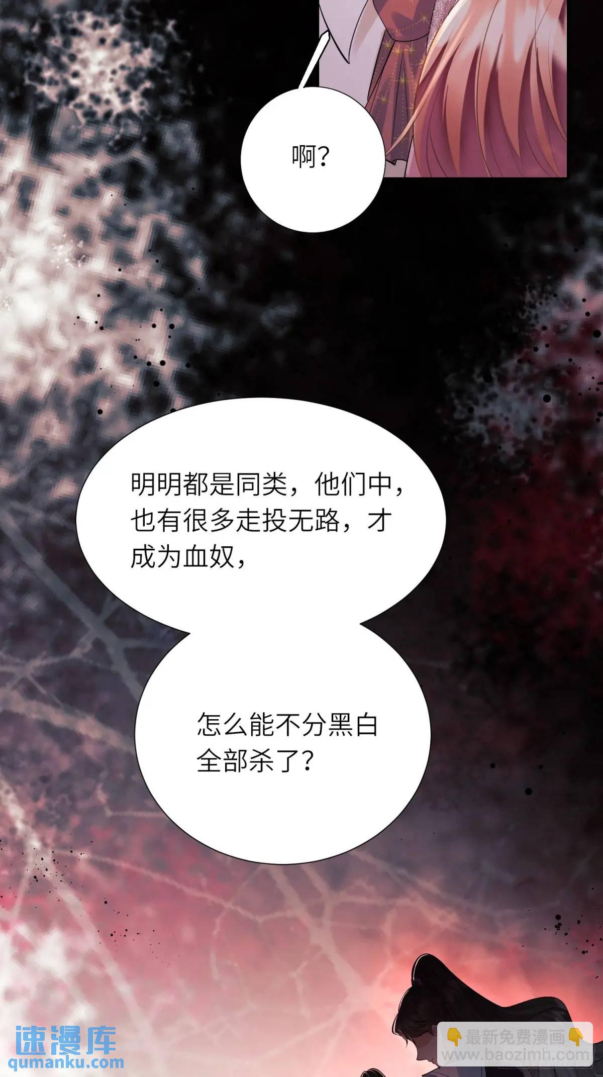 第24话：你人还怪好嘞-第24话