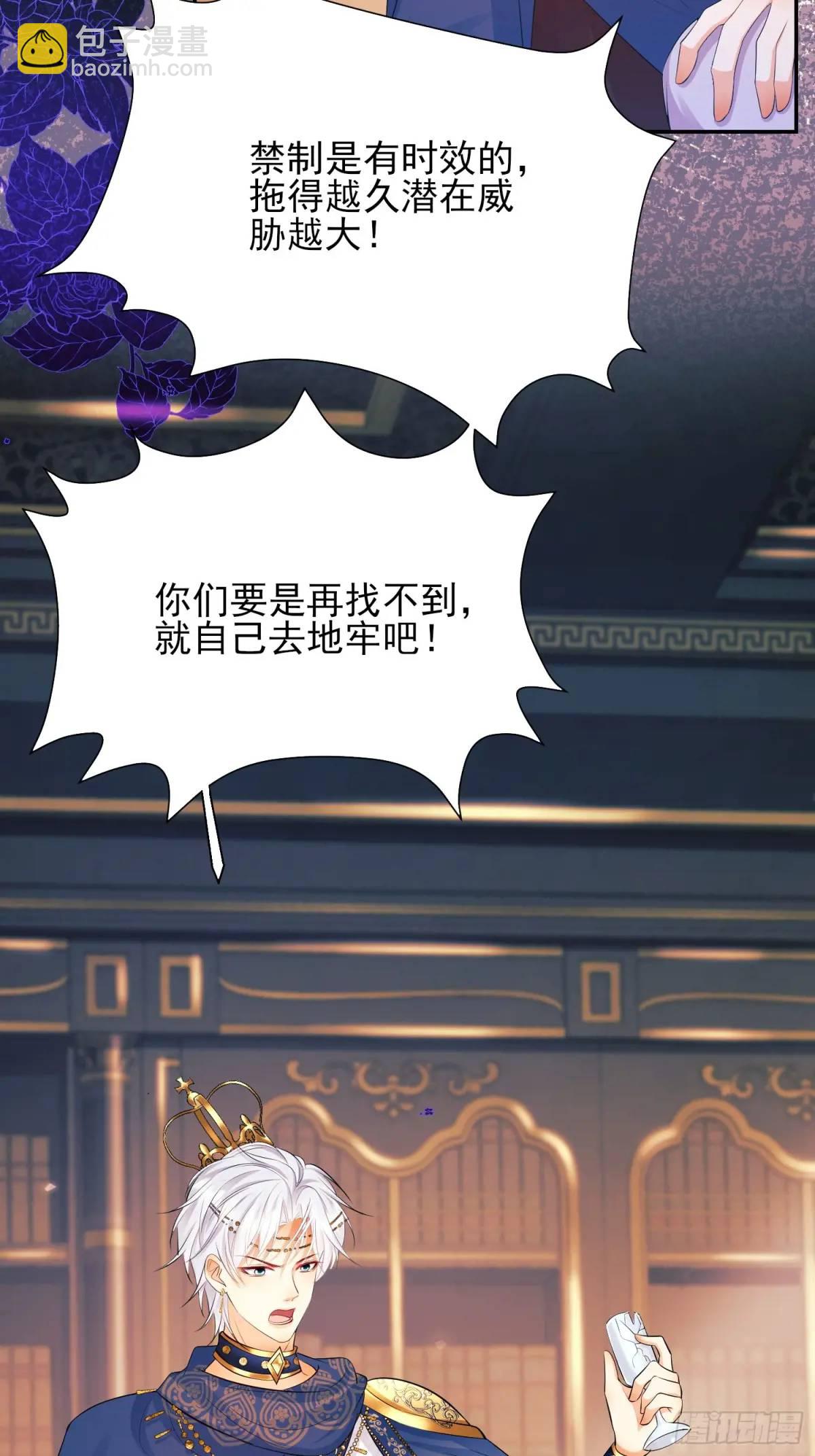 第24话：你人还怪好嘞-第24话