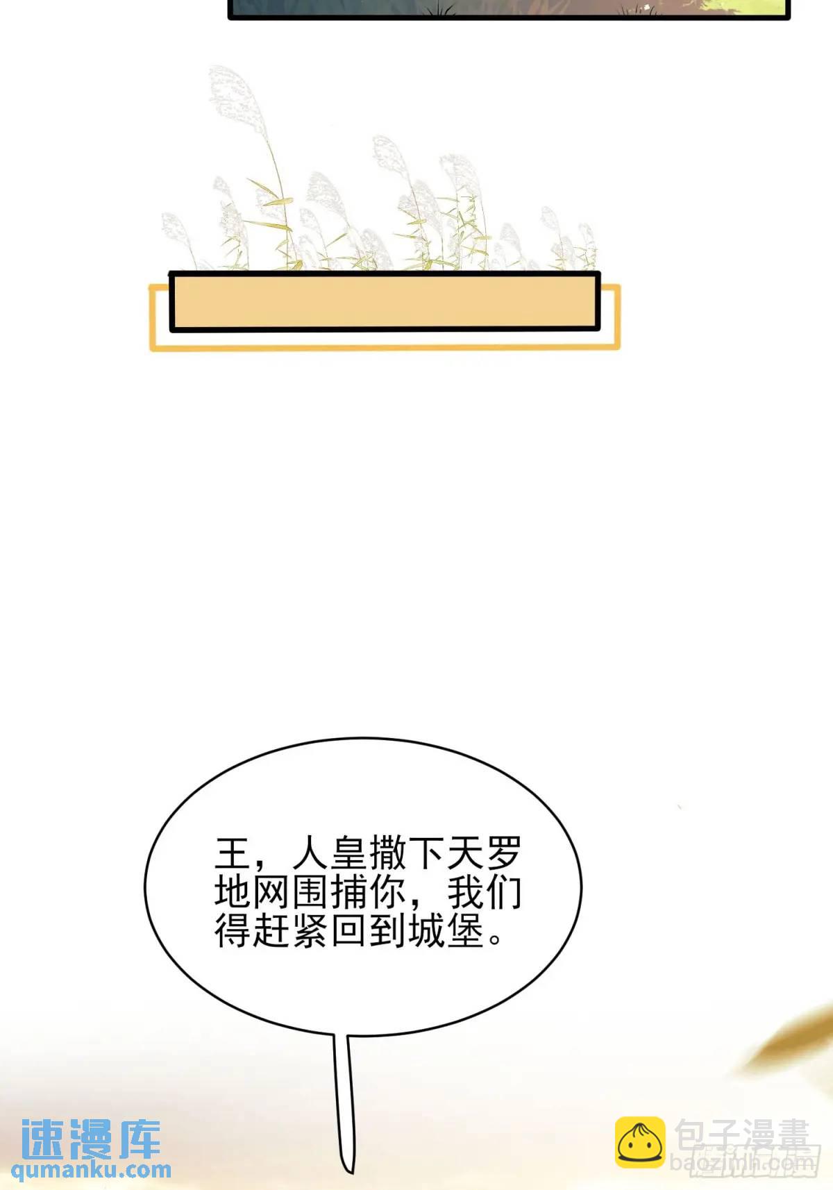 第26话：重点是这个吗-第26话