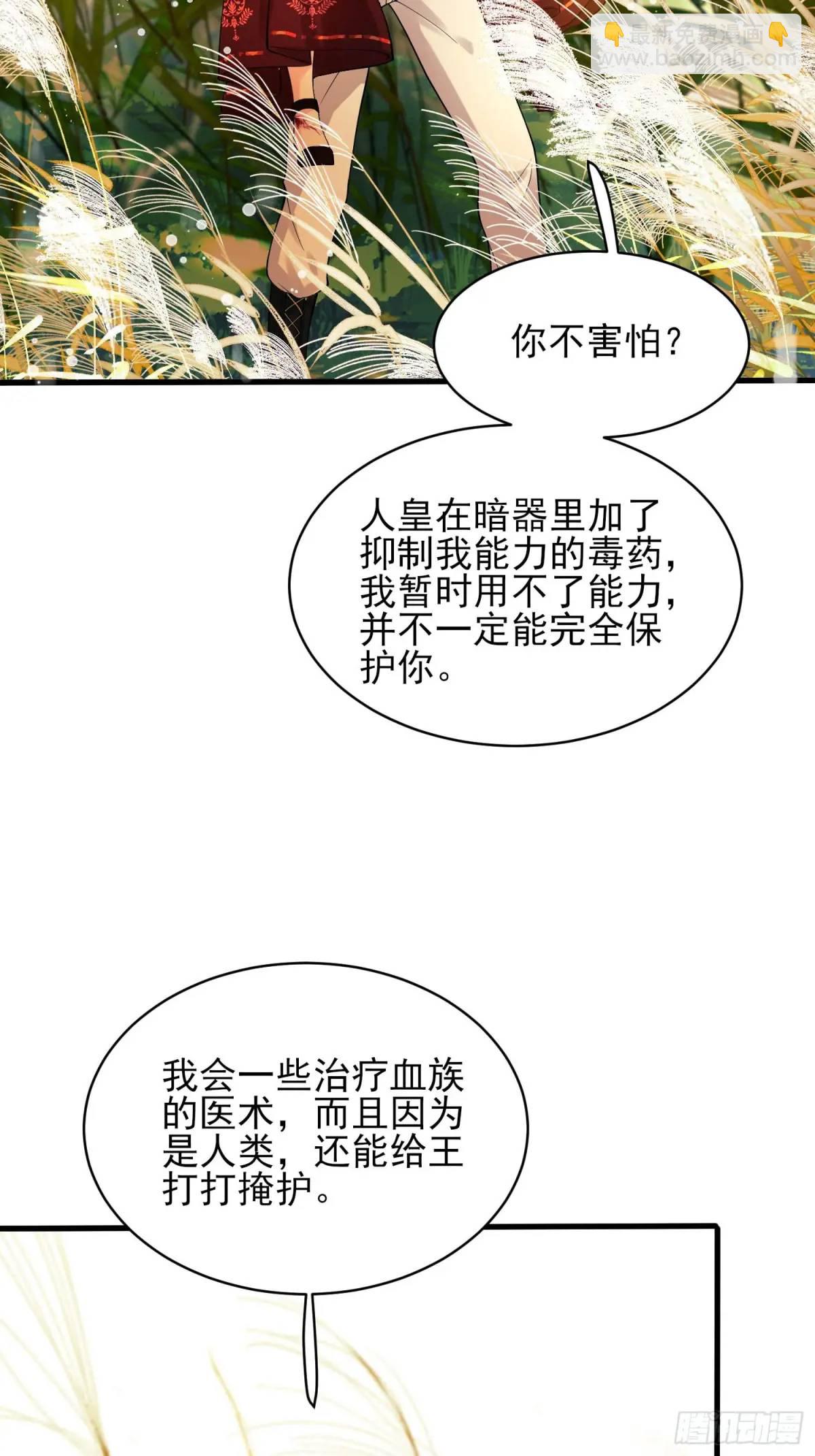 第26话：重点是这个吗-第26话