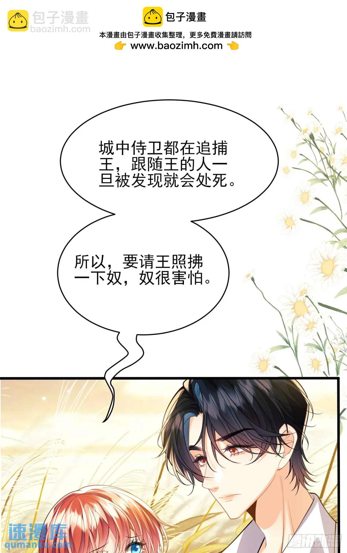 第26话：重点是这个吗-第26话
