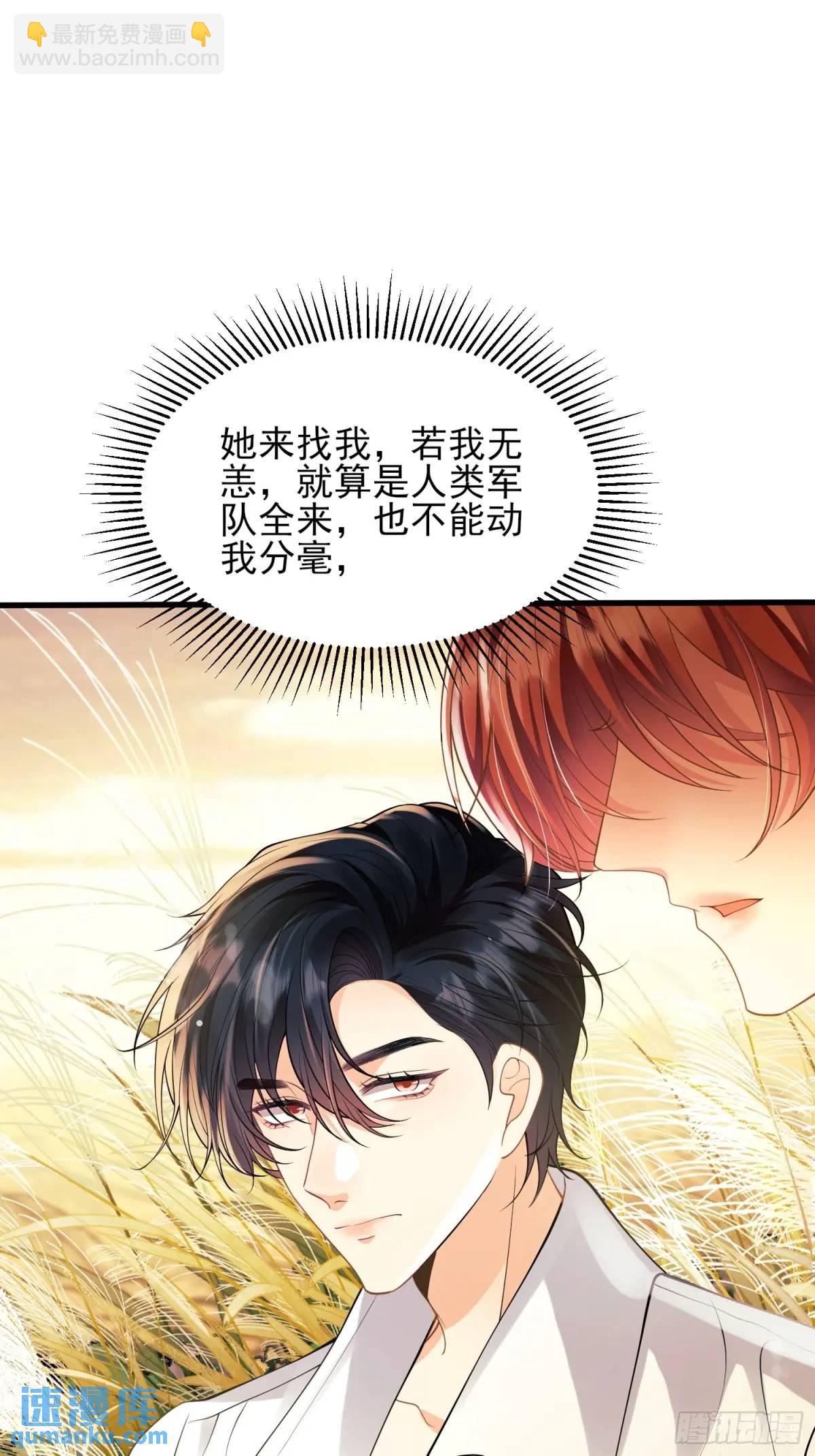 第26话：重点是这个吗-第26话