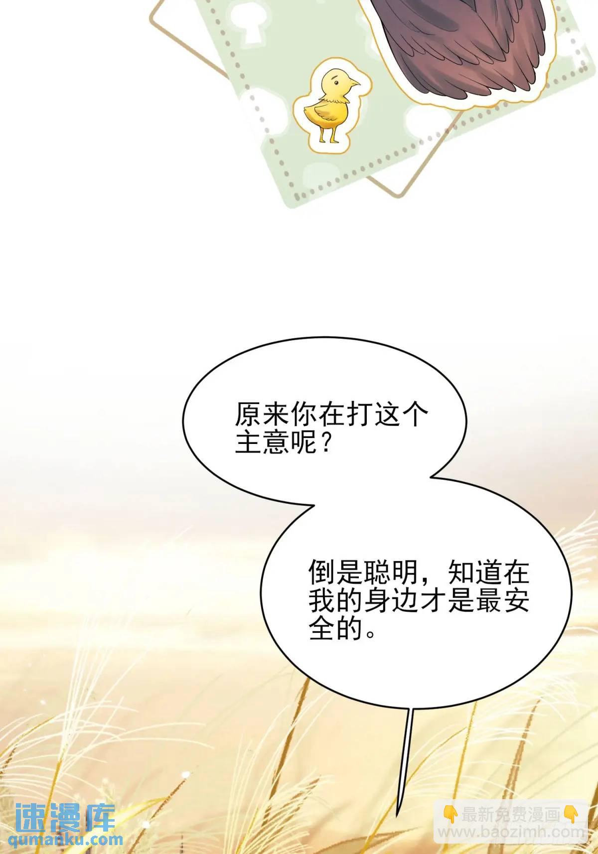 第26话：重点是这个吗-第26话