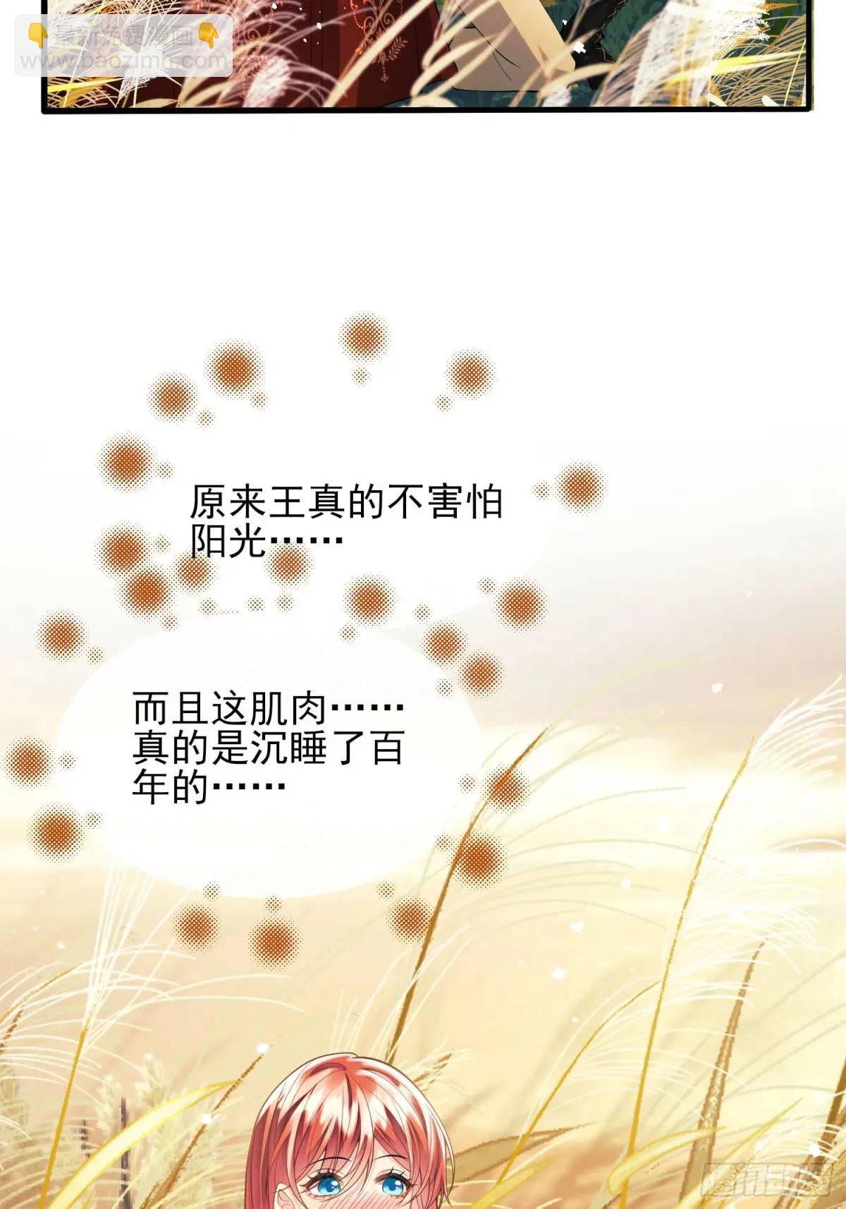 第26话：重点是这个吗-第26话